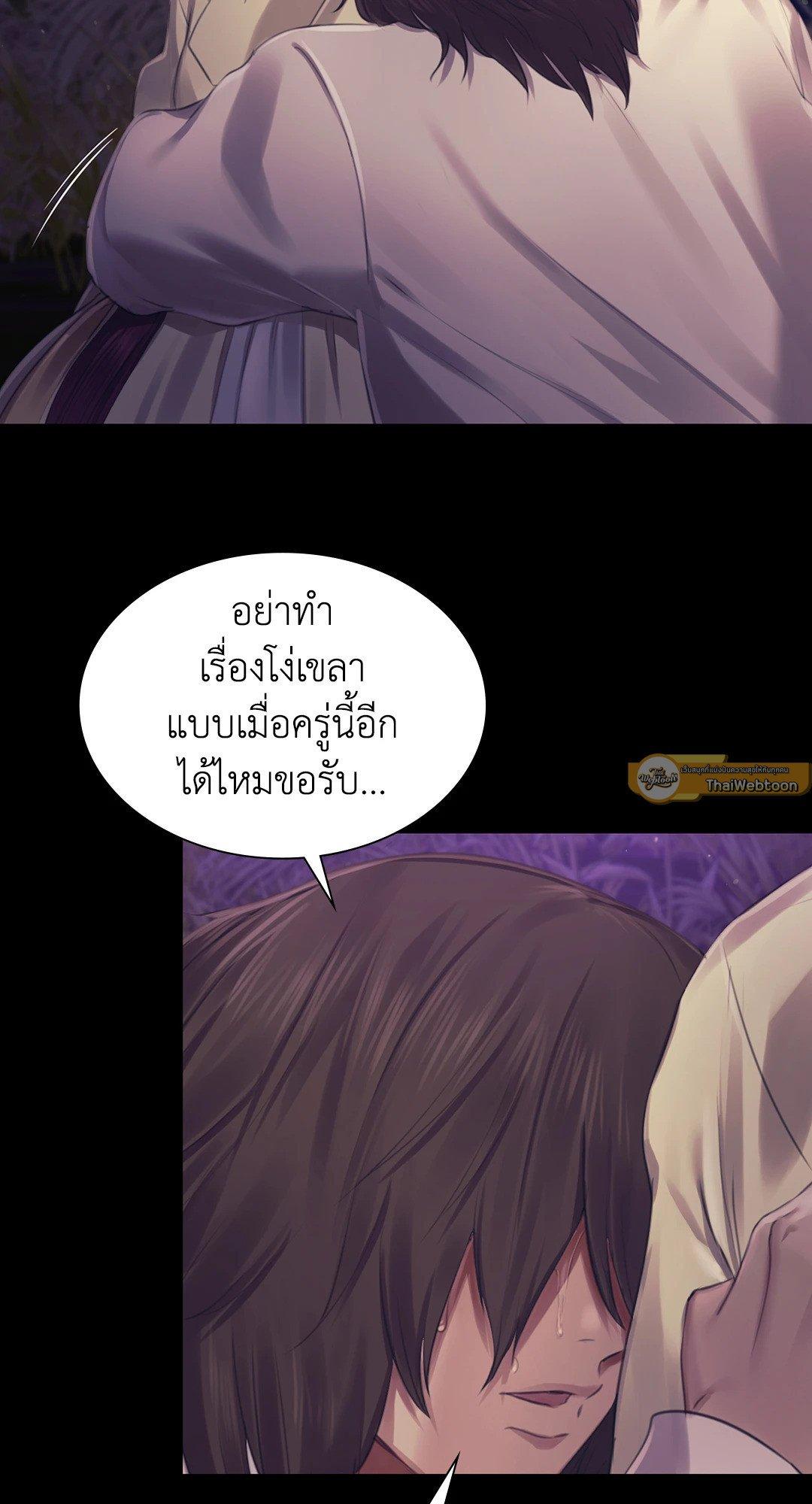 Doujin-Lc- อ่าน โดจิน มังฮวา เกาหลี ญี่ปุ่น จีน แปลไทย Madam นายหญิง ตอนที่ 1 2 3 4 5 6 7 8 9 10 11 12 13 14 ฟรี ไม่มีโฆษณา อ่าน โดจิน Manhwa เกาหลี ญี่ปุ่น จีน เรามีครบ คัดมาให้เน้นๆ โดจิน 18+ รับประกันความฟินโดย  Doujin Lc
