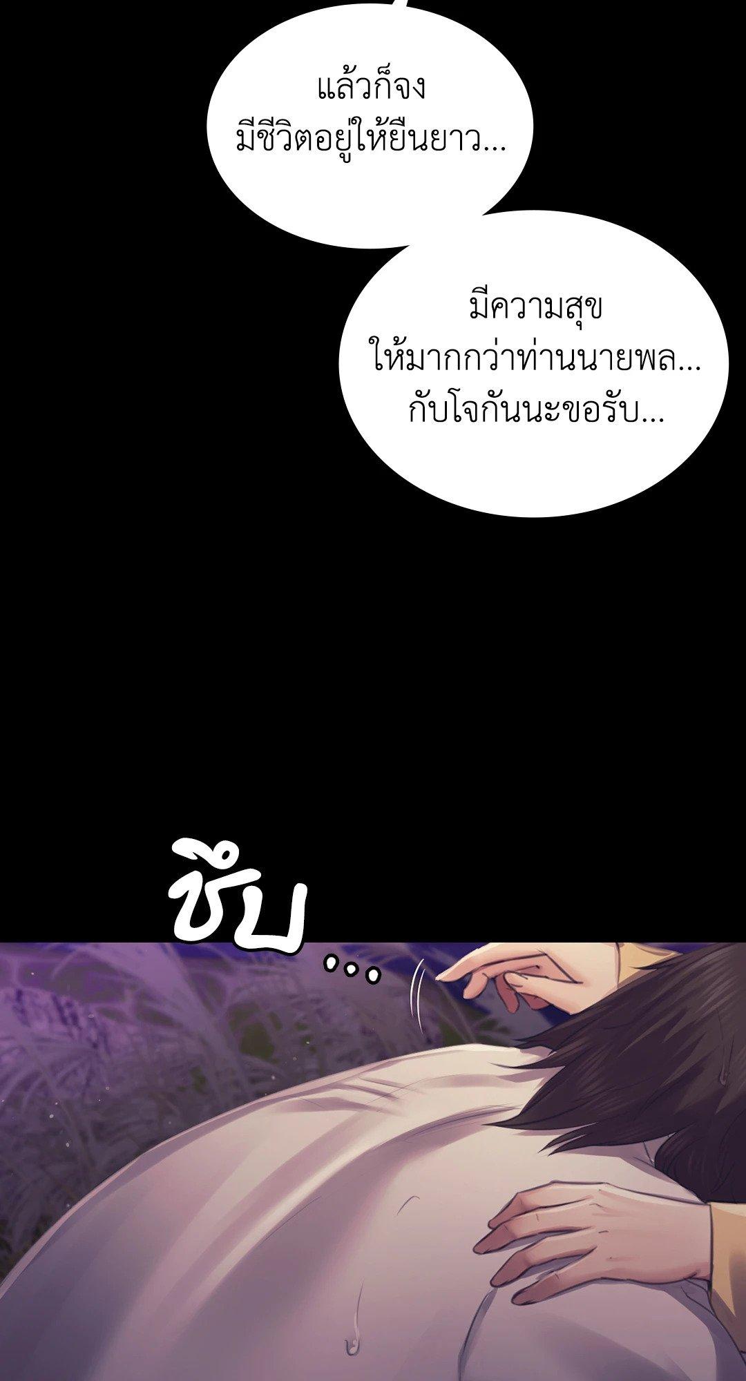 Doujin-Lc- อ่าน โดจิน มังฮวา เกาหลี ญี่ปุ่น จีน แปลไทย Madam นายหญิง ตอนที่ 1 2 3 4 5 6 7 8 9 10 11 12 13 14 ฟรี ไม่มีโฆษณา อ่าน โดจิน Manhwa เกาหลี ญี่ปุ่น จีน เรามีครบ คัดมาให้เน้นๆ โดจิน 18+ รับประกันความฟินโดย  Doujin Lc