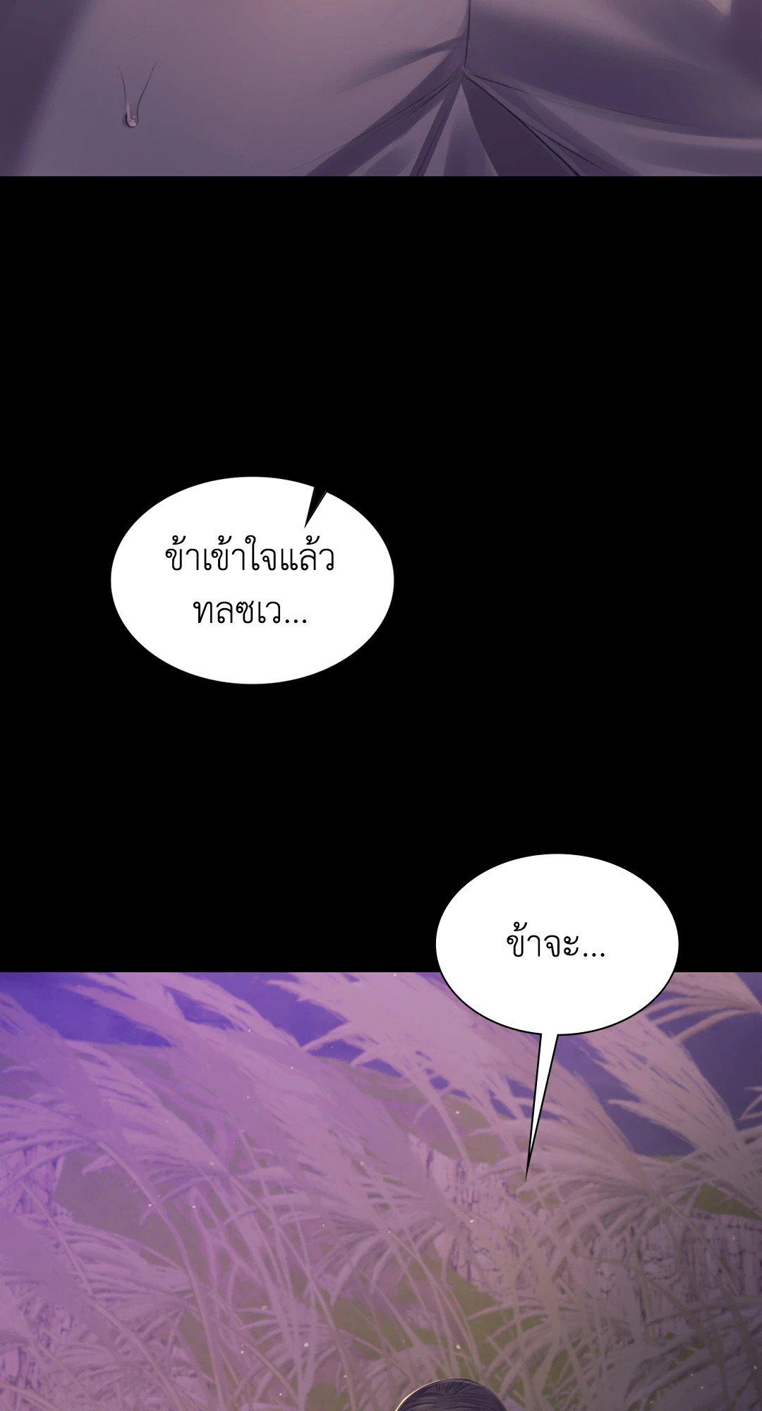 Doujin-Lc- อ่าน โดจิน มังฮวา เกาหลี ญี่ปุ่น จีน แปลไทย Madam นายหญิง ตอนที่ 1 2 3 4 5 6 7 8 9 10 11 12 13 14 ฟรี ไม่มีโฆษณา อ่าน โดจิน Manhwa เกาหลี ญี่ปุ่น จีน เรามีครบ คัดมาให้เน้นๆ โดจิน 18+ รับประกันความฟินโดย  Doujin Lc
