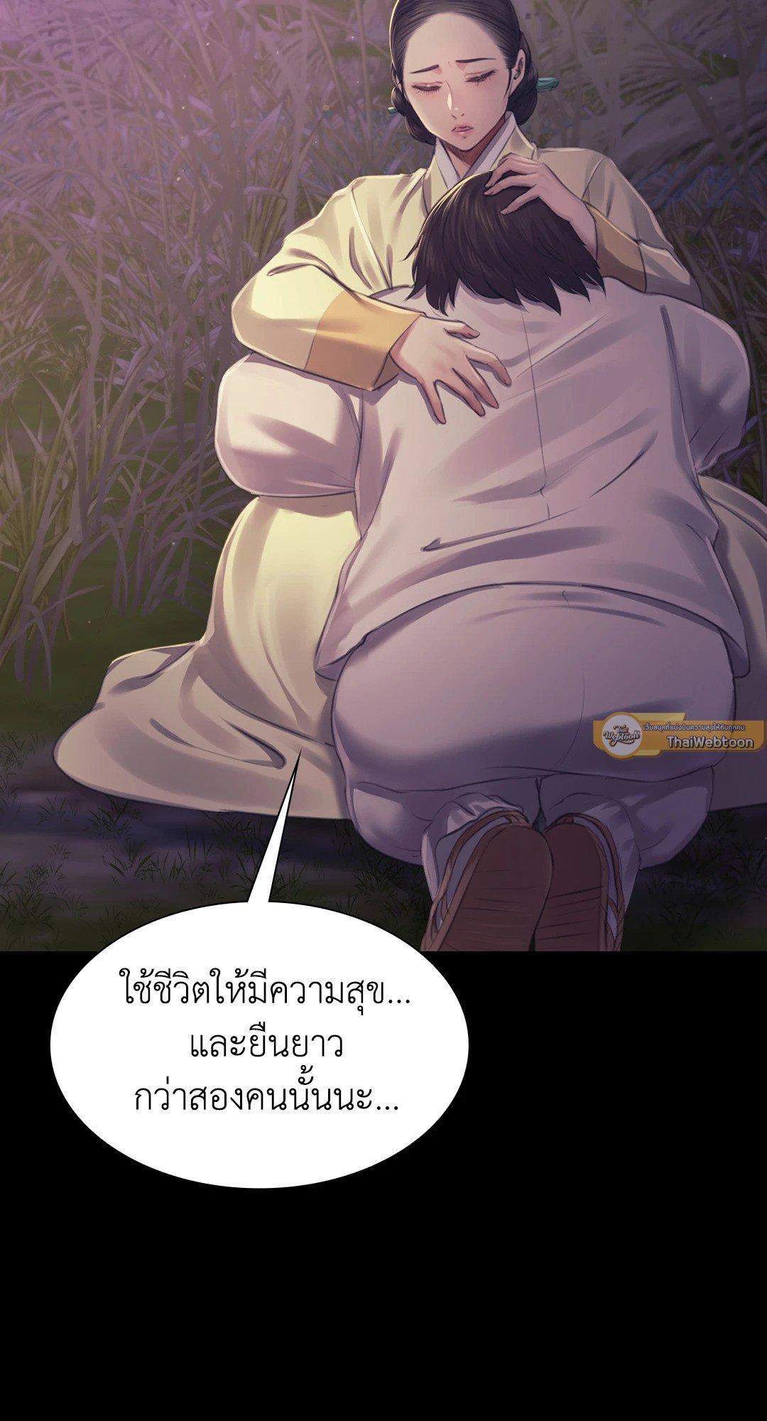 Doujin-Lc- อ่าน โดจิน มังฮวา เกาหลี ญี่ปุ่น จีน แปลไทย Madam นายหญิง ตอนที่ 1 2 3 4 5 6 7 8 9 10 11 12 13 14 ฟรี ไม่มีโฆษณา อ่าน โดจิน Manhwa เกาหลี ญี่ปุ่น จีน เรามีครบ คัดมาให้เน้นๆ โดจิน 18+ รับประกันความฟินโดย  Doujin Lc