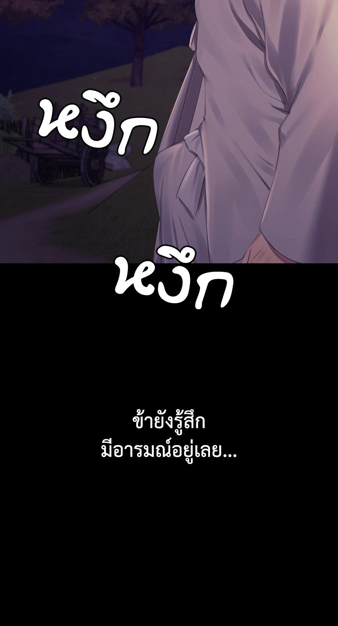 Doujin-Lc- อ่าน โดจิน มังฮวา เกาหลี ญี่ปุ่น จีน แปลไทย Madam นายหญิง ตอนที่ 1 2 3 4 5 6 7 8 9 10 11 12 13 14 ฟรี ไม่มีโฆษณา อ่าน โดจิน Manhwa เกาหลี ญี่ปุ่น จีน เรามีครบ คัดมาให้เน้นๆ โดจิน 18+ รับประกันความฟินโดย  Doujin Lc