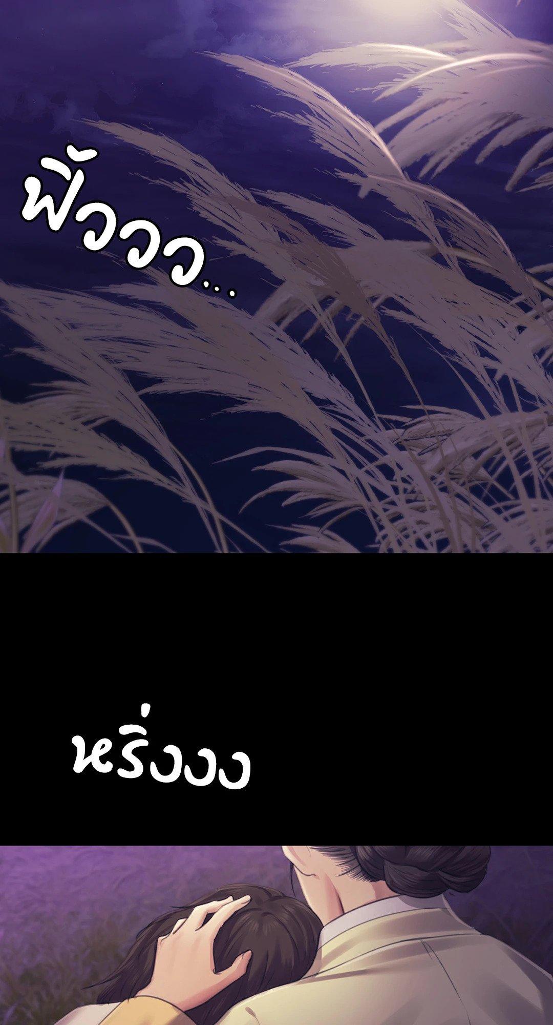 Doujin-Lc- อ่าน โดจิน มังฮวา เกาหลี ญี่ปุ่น จีน แปลไทย Madam นายหญิง ตอนที่ 1 2 3 4 5 6 7 8 9 10 11 12 13 14 ฟรี ไม่มีโฆษณา อ่าน โดจิน Manhwa เกาหลี ญี่ปุ่น จีน เรามีครบ คัดมาให้เน้นๆ โดจิน 18+ รับประกันความฟินโดย  Doujin Lc
