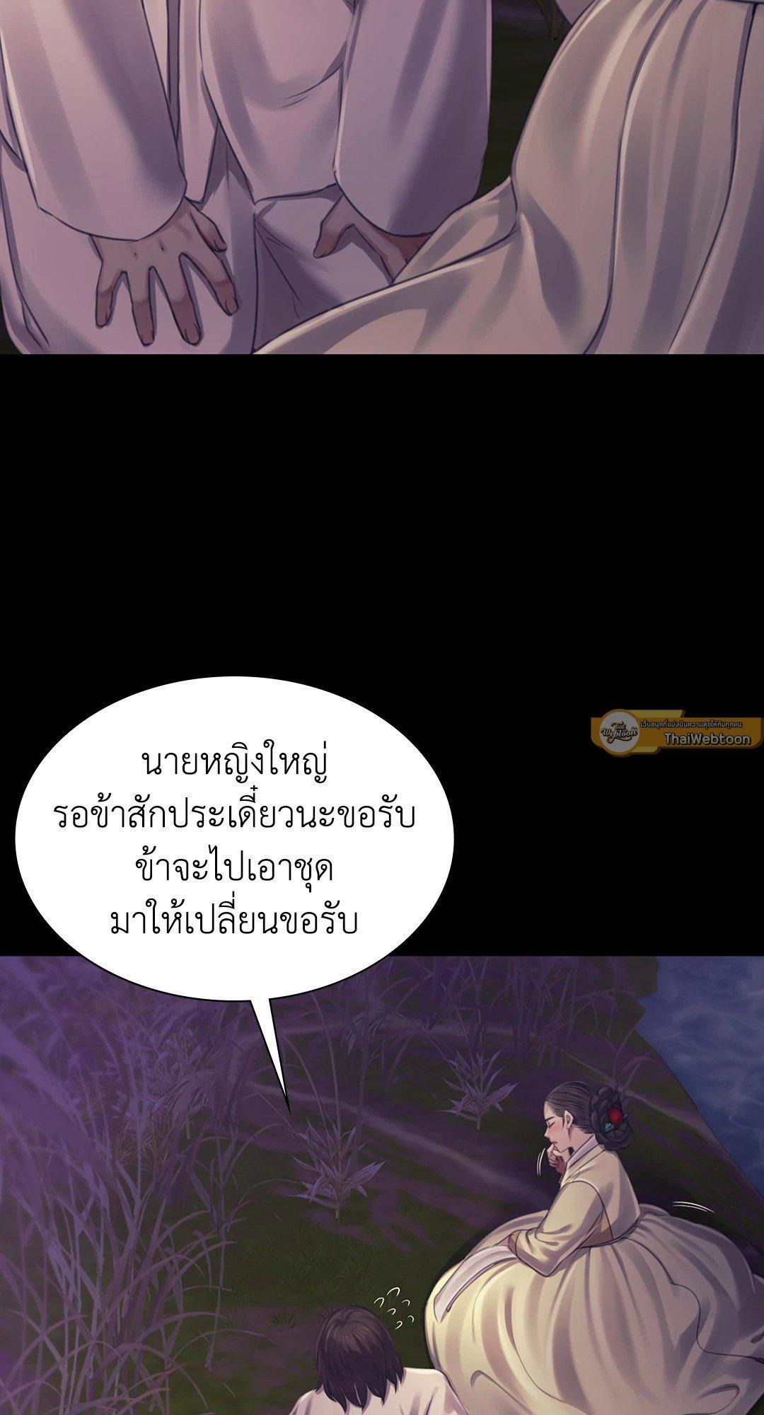 Doujin-Lc- อ่าน โดจิน มังฮวา เกาหลี ญี่ปุ่น จีน แปลไทย Madam นายหญิง ตอนที่ 1 2 3 4 5 6 7 8 9 10 11 12 13 14 ฟรี ไม่มีโฆษณา อ่าน โดจิน Manhwa เกาหลี ญี่ปุ่น จีน เรามีครบ คัดมาให้เน้นๆ โดจิน 18+ รับประกันความฟินโดย  Doujin Lc