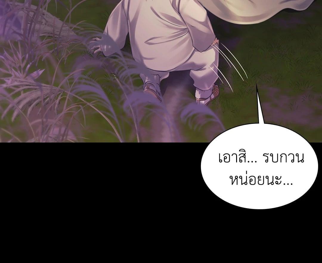 Doujin-Lc- อ่าน โดจิน มังฮวา เกาหลี ญี่ปุ่น จีน แปลไทย Madam นายหญิง ตอนที่ 1 2 3 4 5 6 7 8 9 10 11 12 13 14 ฟรี ไม่มีโฆษณา อ่าน โดจิน Manhwa เกาหลี ญี่ปุ่น จีน เรามีครบ คัดมาให้เน้นๆ โดจิน 18+ รับประกันความฟินโดย  Doujin Lc