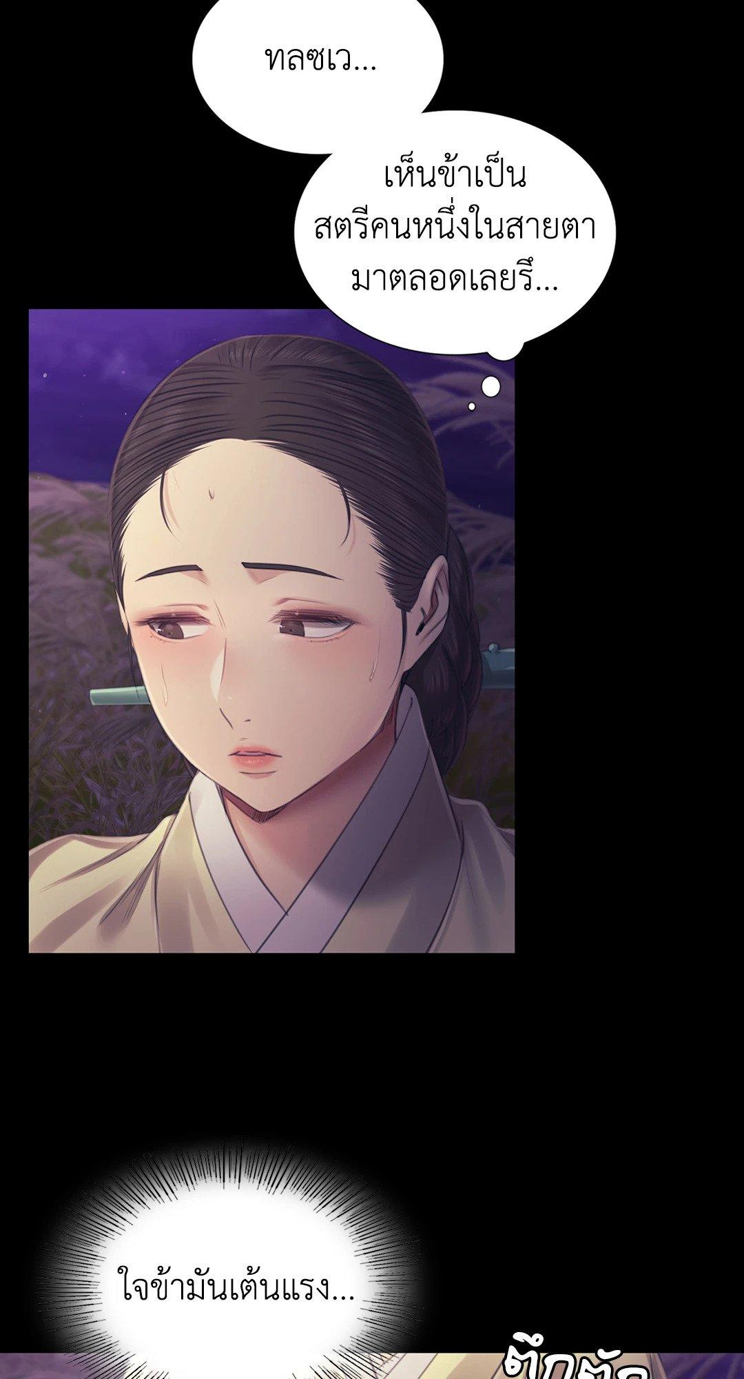 Doujin-Lc- อ่าน โดจิน มังฮวา เกาหลี ญี่ปุ่น จีน แปลไทย Madam นายหญิง ตอนที่ 1 2 3 4 5 6 7 8 9 10 11 12 13 14 ฟรี ไม่มีโฆษณา อ่าน โดจิน Manhwa เกาหลี ญี่ปุ่น จีน เรามีครบ คัดมาให้เน้นๆ โดจิน 18+ รับประกันความฟินโดย  Doujin Lc