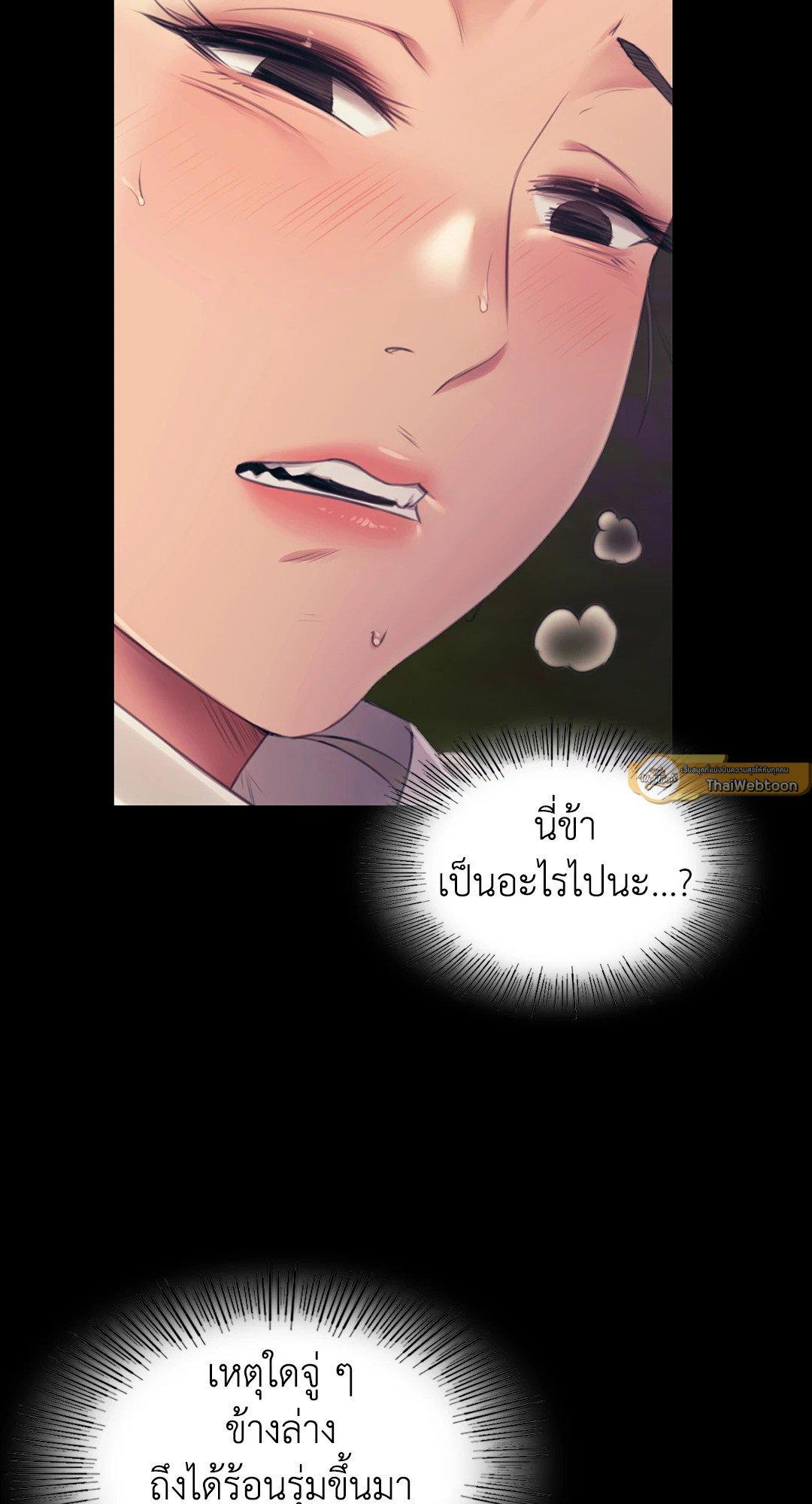 Doujin-Lc- อ่าน โดจิน มังฮวา เกาหลี ญี่ปุ่น จีน แปลไทย Madam นายหญิง ตอนที่ 1 2 3 4 5 6 7 8 9 10 11 12 13 14 ฟรี ไม่มีโฆษณา อ่าน โดจิน Manhwa เกาหลี ญี่ปุ่น จีน เรามีครบ คัดมาให้เน้นๆ โดจิน 18+ รับประกันความฟินโดย  Doujin Lc