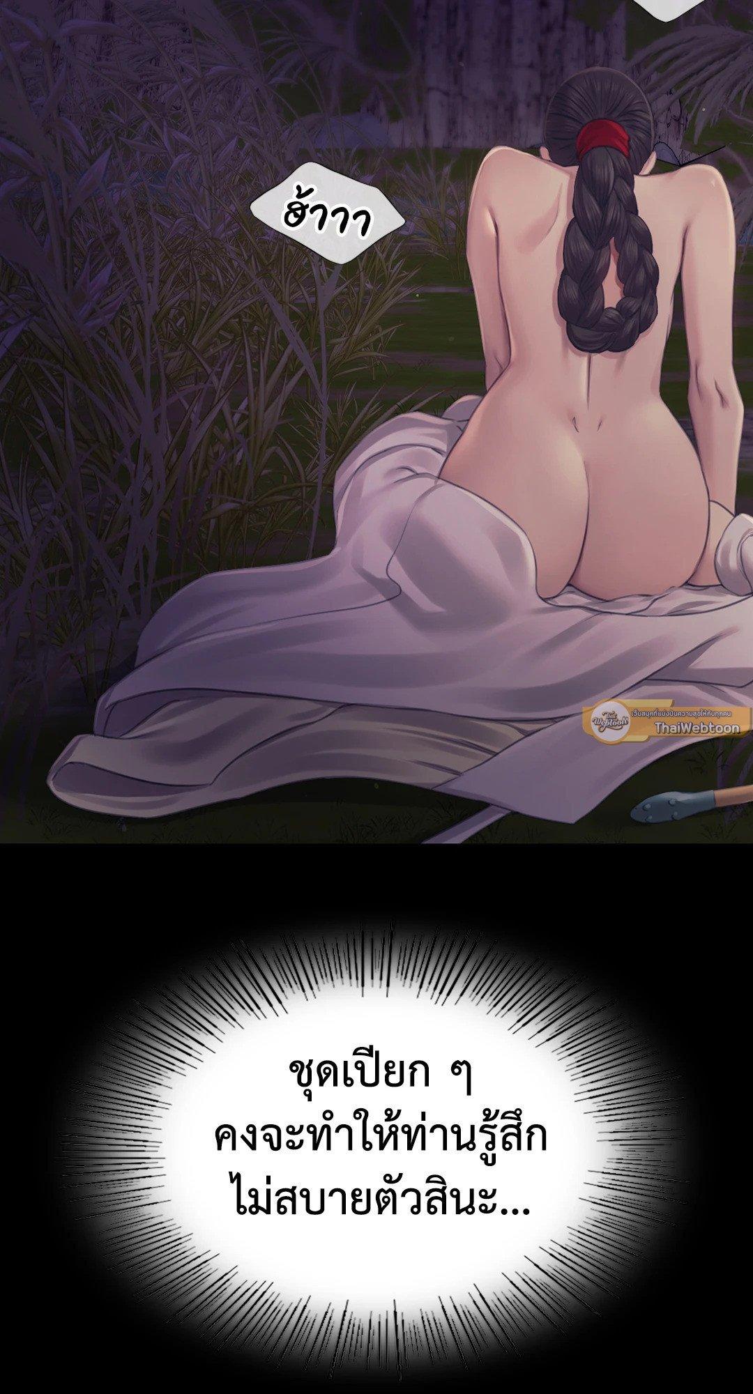 Doujin-Lc- อ่าน โดจิน มังฮวา เกาหลี ญี่ปุ่น จีน แปลไทย Madam นายหญิง ตอนที่ 1 2 3 4 5 6 7 8 9 10 11 12 13 14 ฟรี ไม่มีโฆษณา อ่าน โดจิน Manhwa เกาหลี ญี่ปุ่น จีน เรามีครบ คัดมาให้เน้นๆ โดจิน 18+ รับประกันความฟินโดย  Doujin Lc