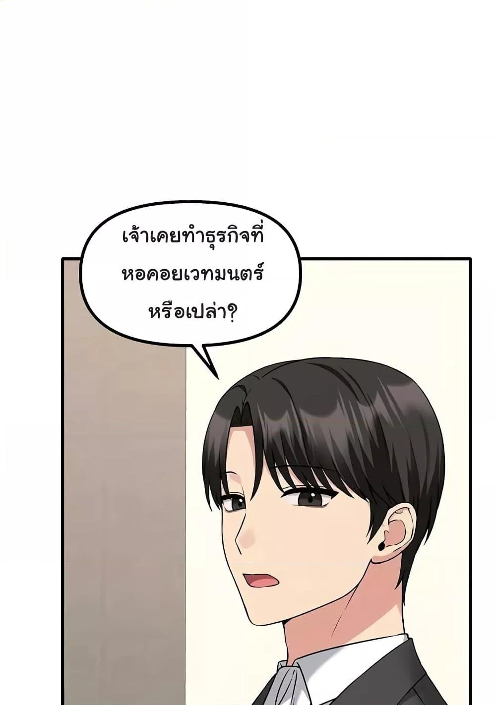 Doujin-Lc- อ่าน โดจิน มังฮวา เกาหลี ญี่ปุ่น จีน แปลไทย Elf Who Likes To Be Humiliated ตอนที่ 1 2 3 4 5 6 7 8 9 10 11 12 13 14 ฟรี ไม่มีโฆษณา อ่าน โดจิน Manhwa เกาหลี ญี่ปุ่น จีน เรามีครบ คัดมาให้เน้นๆ โดจิน 18+ รับประกันความฟินโดย  Doujin Lc