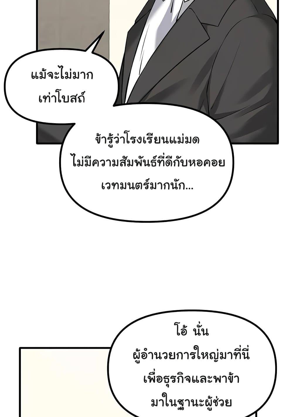 Doujin-Lc- อ่าน โดจิน มังฮวา เกาหลี ญี่ปุ่น จีน แปลไทย Elf Who Likes To Be Humiliated ตอนที่ 1 2 3 4 5 6 7 8 9 10 11 12 13 14 ฟรี ไม่มีโฆษณา อ่าน โดจิน Manhwa เกาหลี ญี่ปุ่น จีน เรามีครบ คัดมาให้เน้นๆ โดจิน 18+ รับประกันความฟินโดย  Doujin Lc