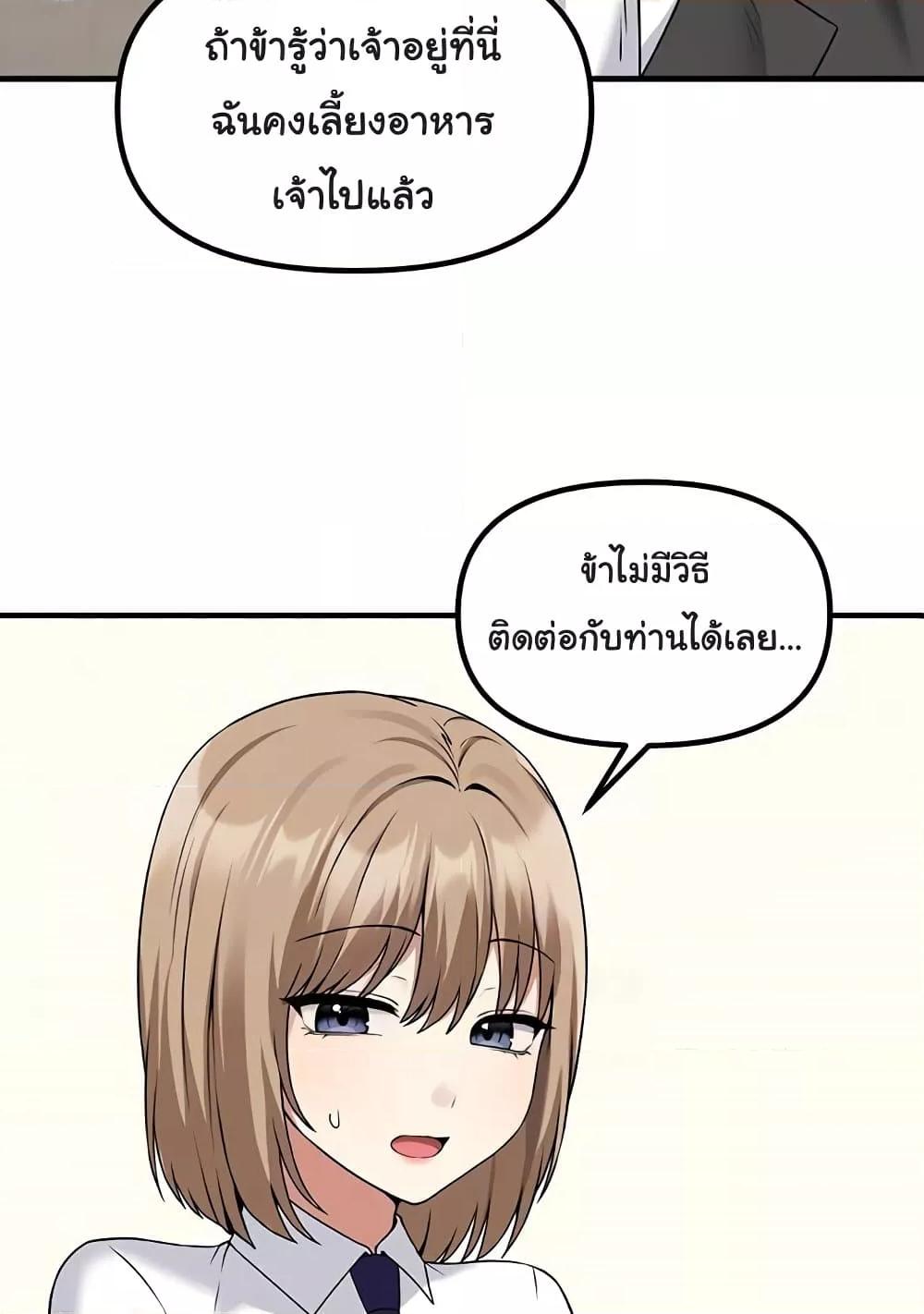 Doujin-Lc- อ่าน โดจิน มังฮวา เกาหลี ญี่ปุ่น จีน แปลไทย Elf Who Likes To Be Humiliated ตอนที่ 1 2 3 4 5 6 7 8 9 10 11 12 13 14 ฟรี ไม่มีโฆษณา อ่าน โดจิน Manhwa เกาหลี ญี่ปุ่น จีน เรามีครบ คัดมาให้เน้นๆ โดจิน 18+ รับประกันความฟินโดย  Doujin Lc