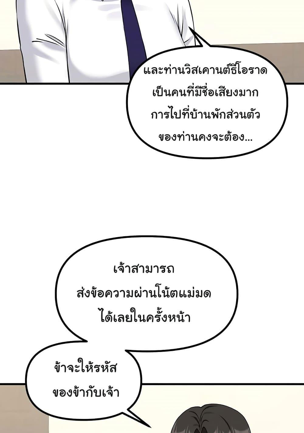 Doujin-Lc- อ่าน โดจิน มังฮวา เกาหลี ญี่ปุ่น จีน แปลไทย Elf Who Likes To Be Humiliated ตอนที่ 1 2 3 4 5 6 7 8 9 10 11 12 13 14 ฟรี ไม่มีโฆษณา อ่าน โดจิน Manhwa เกาหลี ญี่ปุ่น จีน เรามีครบ คัดมาให้เน้นๆ โดจิน 18+ รับประกันความฟินโดย  Doujin Lc