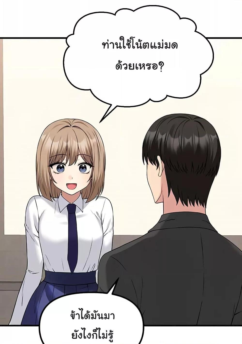 Doujin-Lc- อ่าน โดจิน มังฮวา เกาหลี ญี่ปุ่น จีน แปลไทย Elf Who Likes To Be Humiliated ตอนที่ 1 2 3 4 5 6 7 8 9 10 11 12 13 14 ฟรี ไม่มีโฆษณา อ่าน โดจิน Manhwa เกาหลี ญี่ปุ่น จีน เรามีครบ คัดมาให้เน้นๆ โดจิน 18+ รับประกันความฟินโดย  Doujin Lc