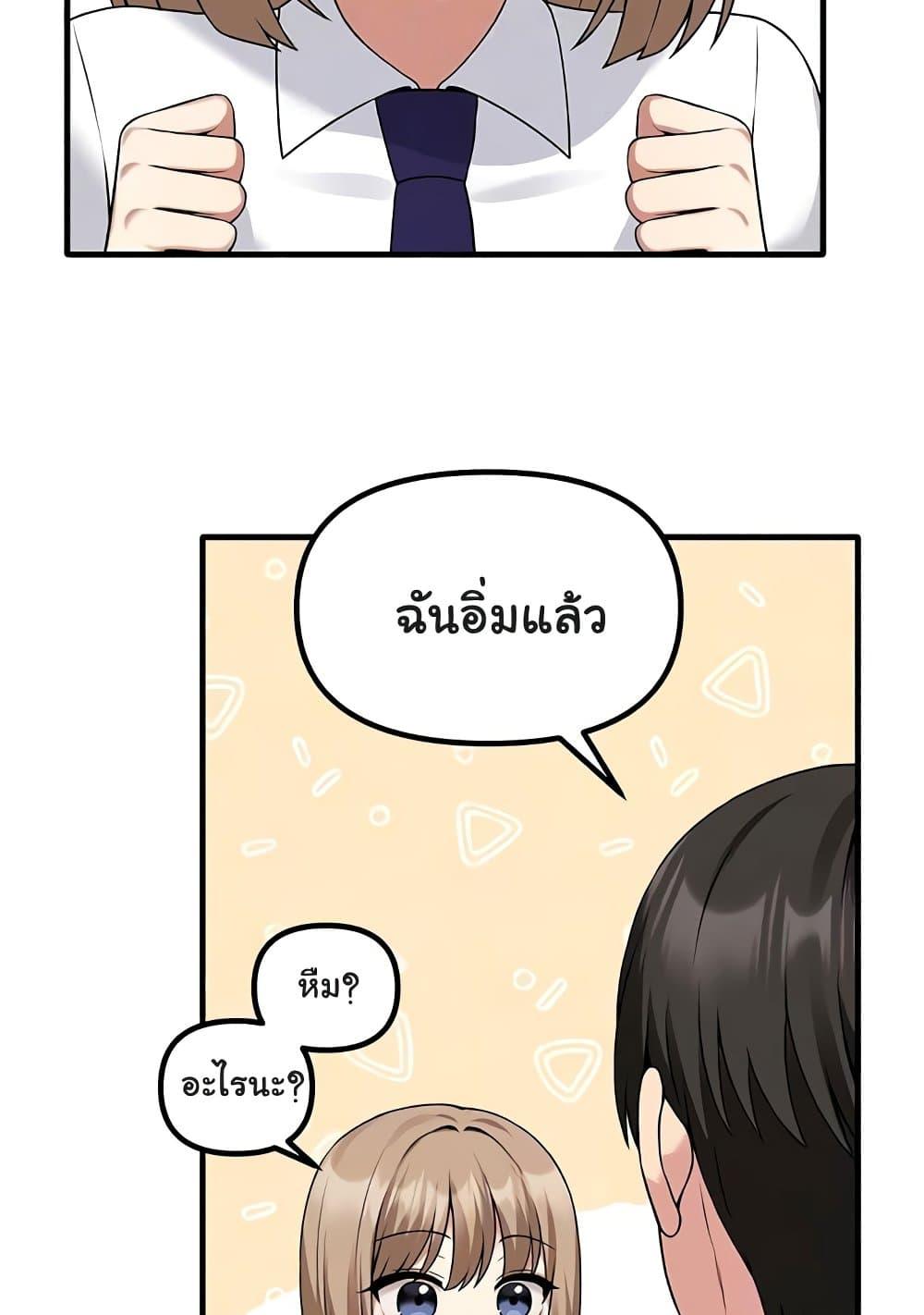 Doujin-Lc- อ่าน โดจิน มังฮวา เกาหลี ญี่ปุ่น จีน แปลไทย Elf Who Likes To Be Humiliated ตอนที่ 1 2 3 4 5 6 7 8 9 10 11 12 13 14 ฟรี ไม่มีโฆษณา อ่าน โดจิน Manhwa เกาหลี ญี่ปุ่น จีน เรามีครบ คัดมาให้เน้นๆ โดจิน 18+ รับประกันความฟินโดย  Doujin Lc