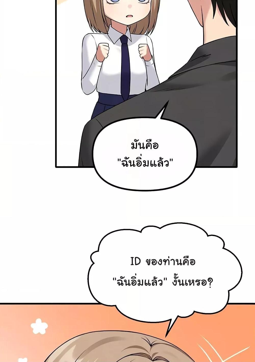 Doujin-Lc- อ่าน โดจิน มังฮวา เกาหลี ญี่ปุ่น จีน แปลไทย Elf Who Likes To Be Humiliated ตอนที่ 1 2 3 4 5 6 7 8 9 10 11 12 13 14 ฟรี ไม่มีโฆษณา อ่าน โดจิน Manhwa เกาหลี ญี่ปุ่น จีน เรามีครบ คัดมาให้เน้นๆ โดจิน 18+ รับประกันความฟินโดย  Doujin Lc