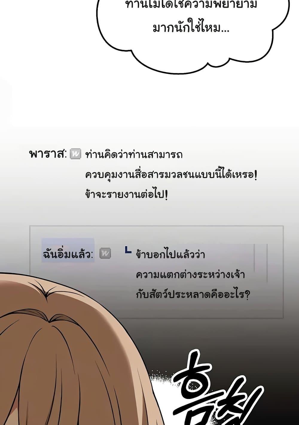 Doujin-Lc- อ่าน โดจิน มังฮวา เกาหลี ญี่ปุ่น จีน แปลไทย Elf Who Likes To Be Humiliated ตอนที่ 1 2 3 4 5 6 7 8 9 10 11 12 13 14 ฟรี ไม่มีโฆษณา อ่าน โดจิน Manhwa เกาหลี ญี่ปุ่น จีน เรามีครบ คัดมาให้เน้นๆ โดจิน 18+ รับประกันความฟินโดย  Doujin Lc