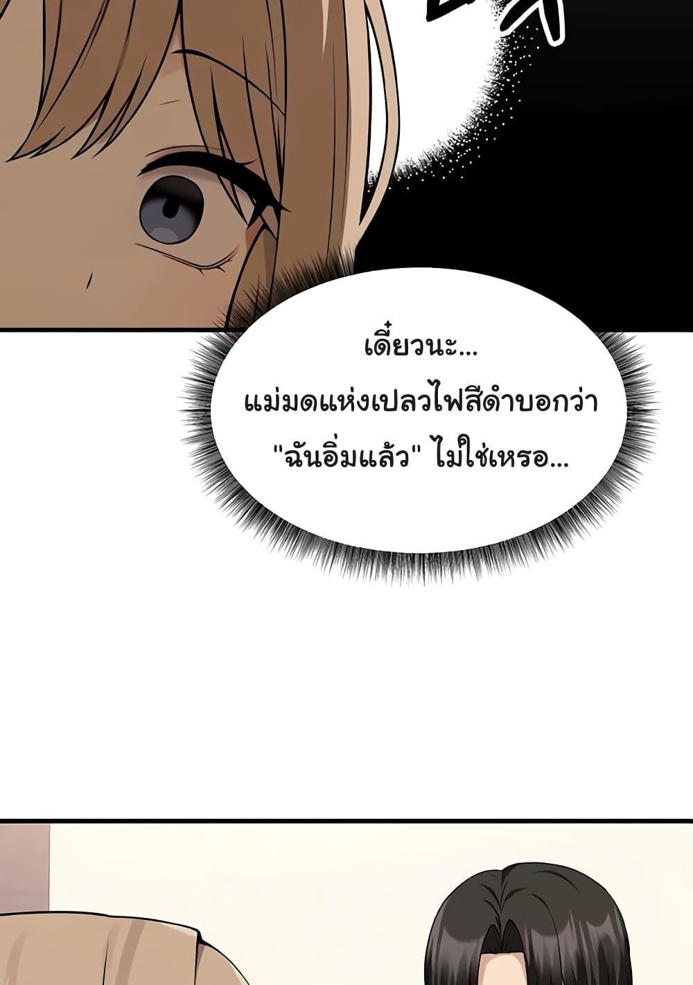 Doujin-Lc- อ่าน โดจิน มังฮวา เกาหลี ญี่ปุ่น จีน แปลไทย Elf Who Likes To Be Humiliated ตอนที่ 1 2 3 4 5 6 7 8 9 10 11 12 13 14 ฟรี ไม่มีโฆษณา อ่าน โดจิน Manhwa เกาหลี ญี่ปุ่น จีน เรามีครบ คัดมาให้เน้นๆ โดจิน 18+ รับประกันความฟินโดย  Doujin Lc