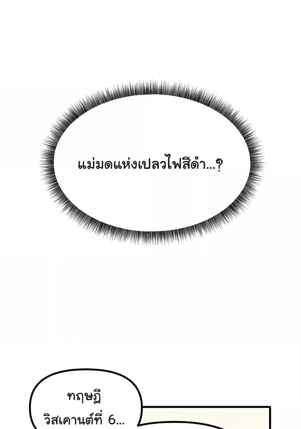 Doujin-Lc- อ่าน โดจิน มังฮวา เกาหลี ญี่ปุ่น จีน แปลไทย Elf Who Likes To Be Humiliated ตอนที่ 1 2 3 4 5 6 7 8 9 10 11 12 13 14 ฟรี ไม่มีโฆษณา อ่าน โดจิน Manhwa เกาหลี ญี่ปุ่น จีน เรามีครบ คัดมาให้เน้นๆ โดจิน 18+ รับประกันความฟินโดย  Doujin Lc