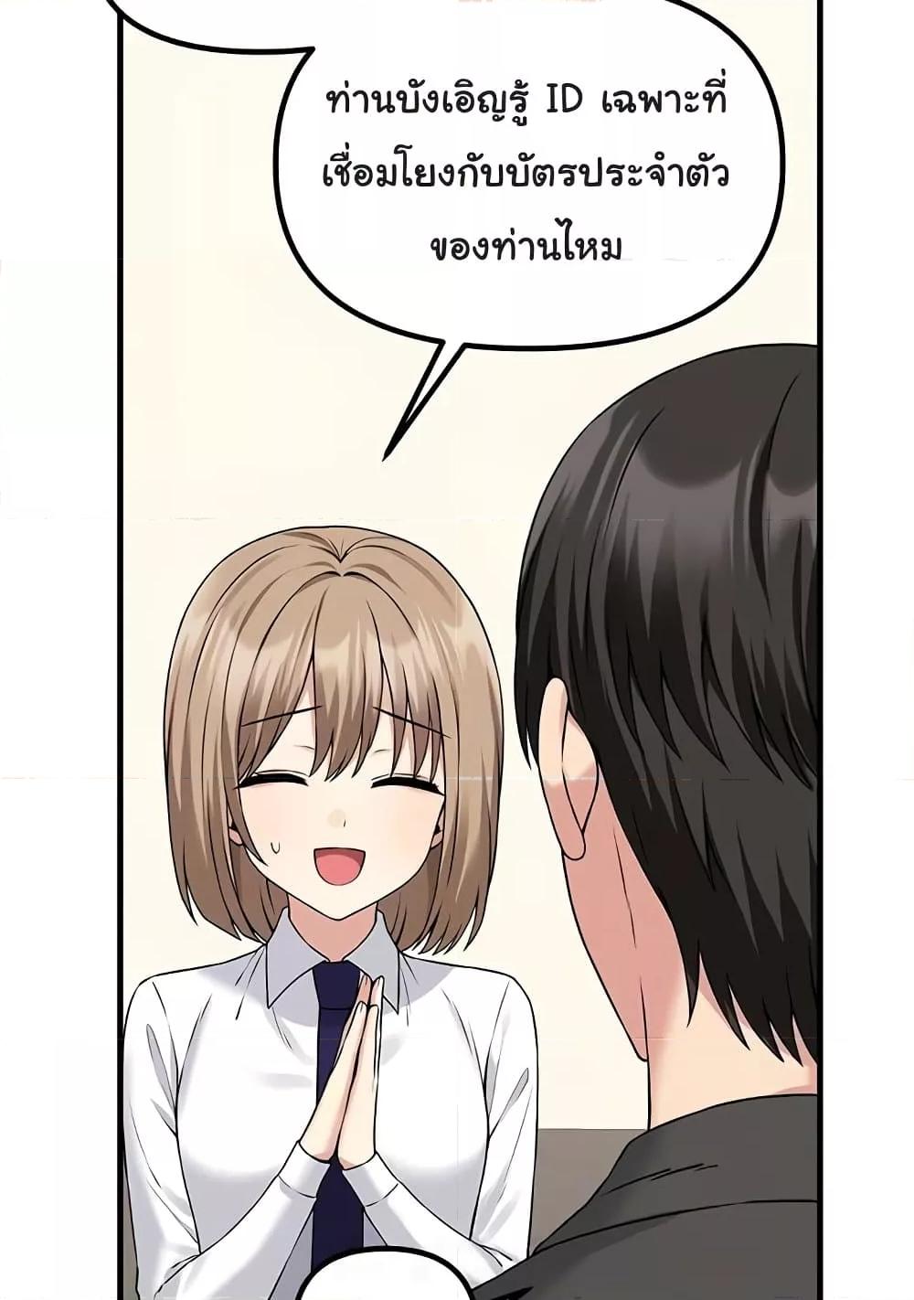Doujin-Lc- อ่าน โดจิน มังฮวา เกาหลี ญี่ปุ่น จีน แปลไทย Elf Who Likes To Be Humiliated ตอนที่ 1 2 3 4 5 6 7 8 9 10 11 12 13 14 ฟรี ไม่มีโฆษณา อ่าน โดจิน Manhwa เกาหลี ญี่ปุ่น จีน เรามีครบ คัดมาให้เน้นๆ โดจิน 18+ รับประกันความฟินโดย  Doujin Lc