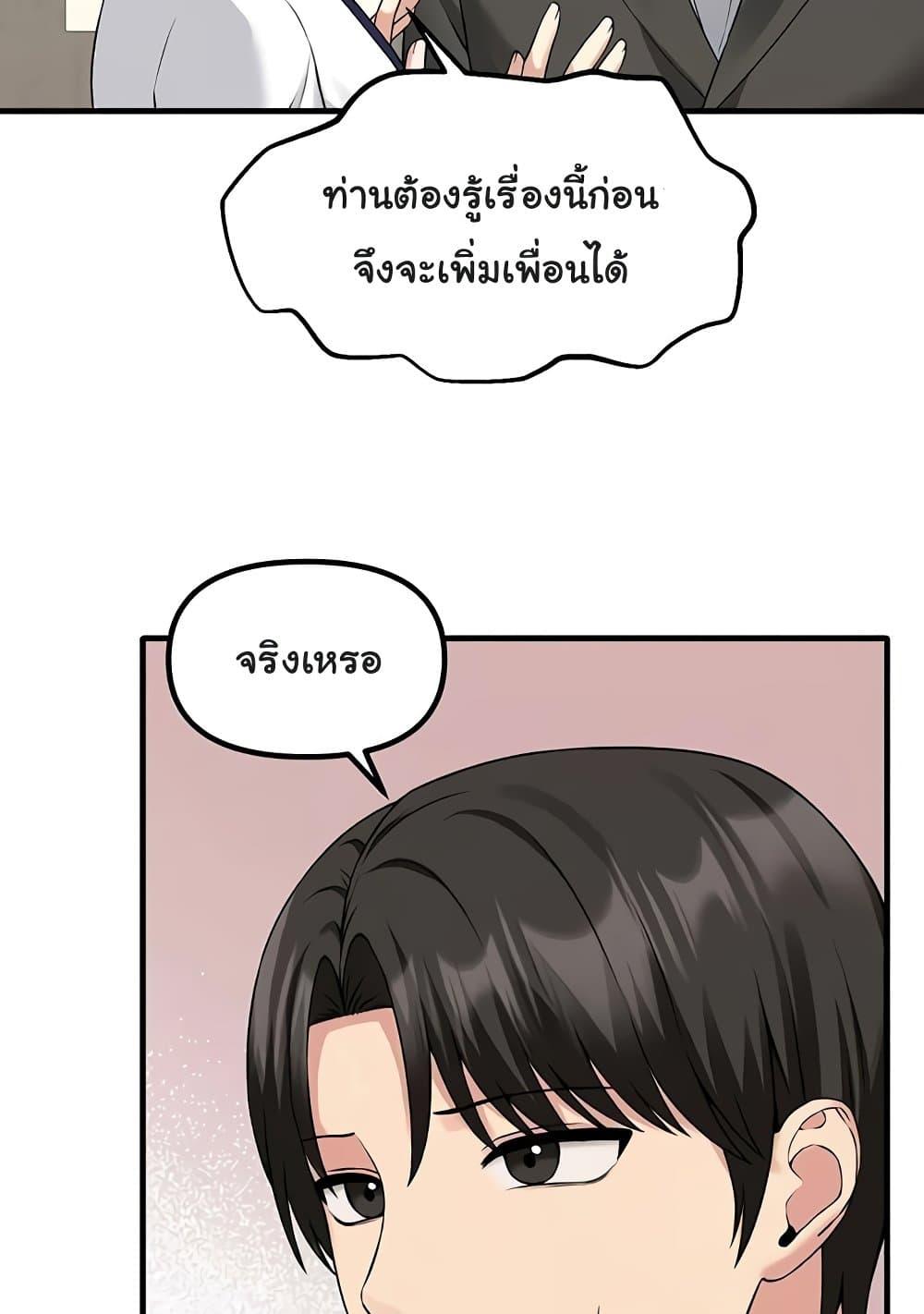 Doujin-Lc- อ่าน โดจิน มังฮวา เกาหลี ญี่ปุ่น จีน แปลไทย Elf Who Likes To Be Humiliated ตอนที่ 1 2 3 4 5 6 7 8 9 10 11 12 13 14 ฟรี ไม่มีโฆษณา อ่าน โดจิน Manhwa เกาหลี ญี่ปุ่น จีน เรามีครบ คัดมาให้เน้นๆ โดจิน 18+ รับประกันความฟินโดย  Doujin Lc