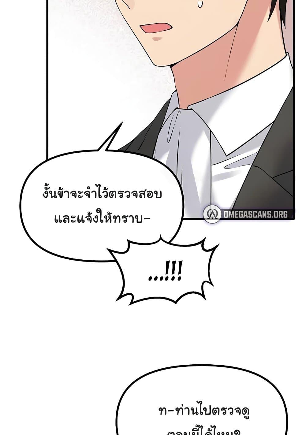 Doujin-Lc- อ่าน โดจิน มังฮวา เกาหลี ญี่ปุ่น จีน แปลไทย Elf Who Likes To Be Humiliated ตอนที่ 1 2 3 4 5 6 7 8 9 10 11 12 13 14 ฟรี ไม่มีโฆษณา อ่าน โดจิน Manhwa เกาหลี ญี่ปุ่น จีน เรามีครบ คัดมาให้เน้นๆ โดจิน 18+ รับประกันความฟินโดย  Doujin Lc