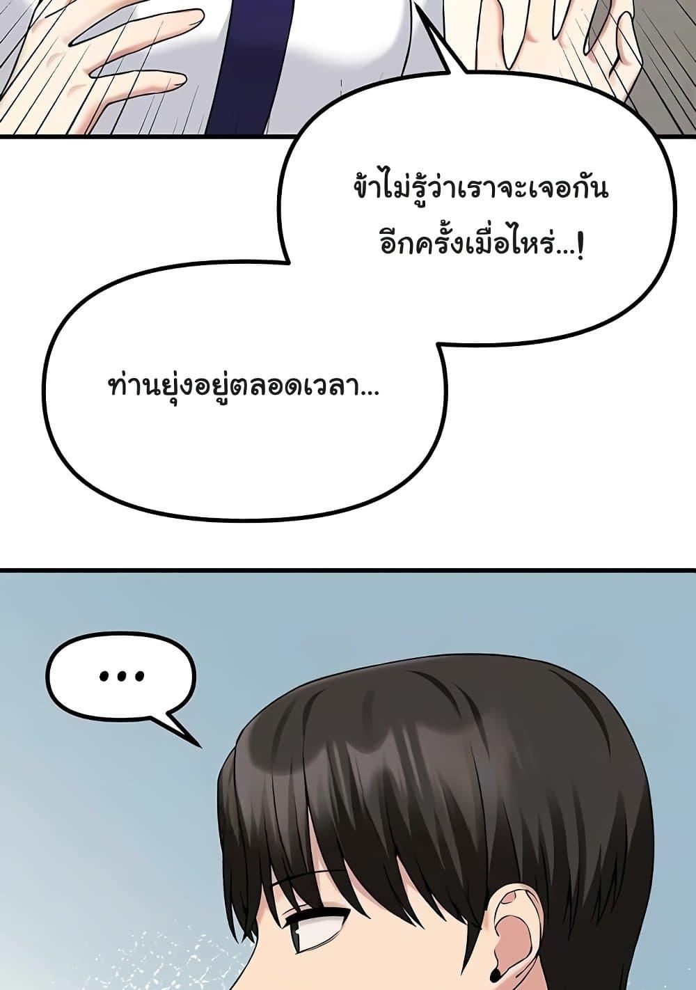 Doujin-Lc- อ่าน โดจิน มังฮวา เกาหลี ญี่ปุ่น จีน แปลไทย Elf Who Likes To Be Humiliated ตอนที่ 1 2 3 4 5 6 7 8 9 10 11 12 13 14 ฟรี ไม่มีโฆษณา อ่าน โดจิน Manhwa เกาหลี ญี่ปุ่น จีน เรามีครบ คัดมาให้เน้นๆ โดจิน 18+ รับประกันความฟินโดย  Doujin Lc