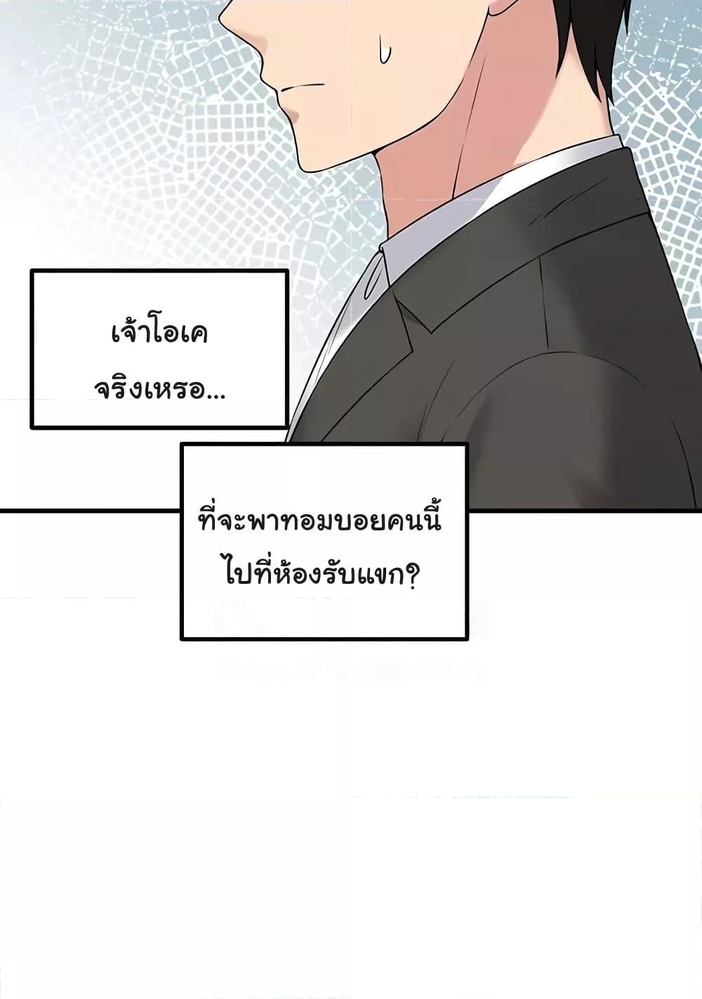Doujin-Lc- อ่าน โดจิน มังฮวา เกาหลี ญี่ปุ่น จีน แปลไทย Elf Who Likes To Be Humiliated ตอนที่ 1 2 3 4 5 6 7 8 9 10 11 12 13 14 ฟรี ไม่มีโฆษณา อ่าน โดจิน Manhwa เกาหลี ญี่ปุ่น จีน เรามีครบ คัดมาให้เน้นๆ โดจิน 18+ รับประกันความฟินโดย  Doujin Lc