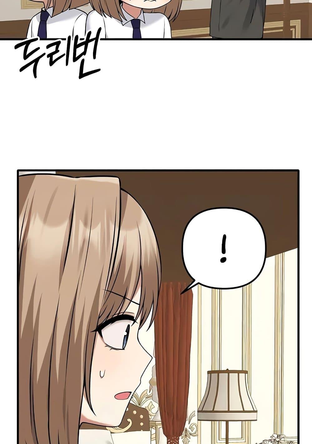 Doujin-Lc- อ่าน โดจิน มังฮวา เกาหลี ญี่ปุ่น จีน แปลไทย Elf Who Likes To Be Humiliated ตอนที่ 1 2 3 4 5 6 7 8 9 10 11 12 13 14 ฟรี ไม่มีโฆษณา อ่าน โดจิน Manhwa เกาหลี ญี่ปุ่น จีน เรามีครบ คัดมาให้เน้นๆ โดจิน 18+ รับประกันความฟินโดย  Doujin Lc