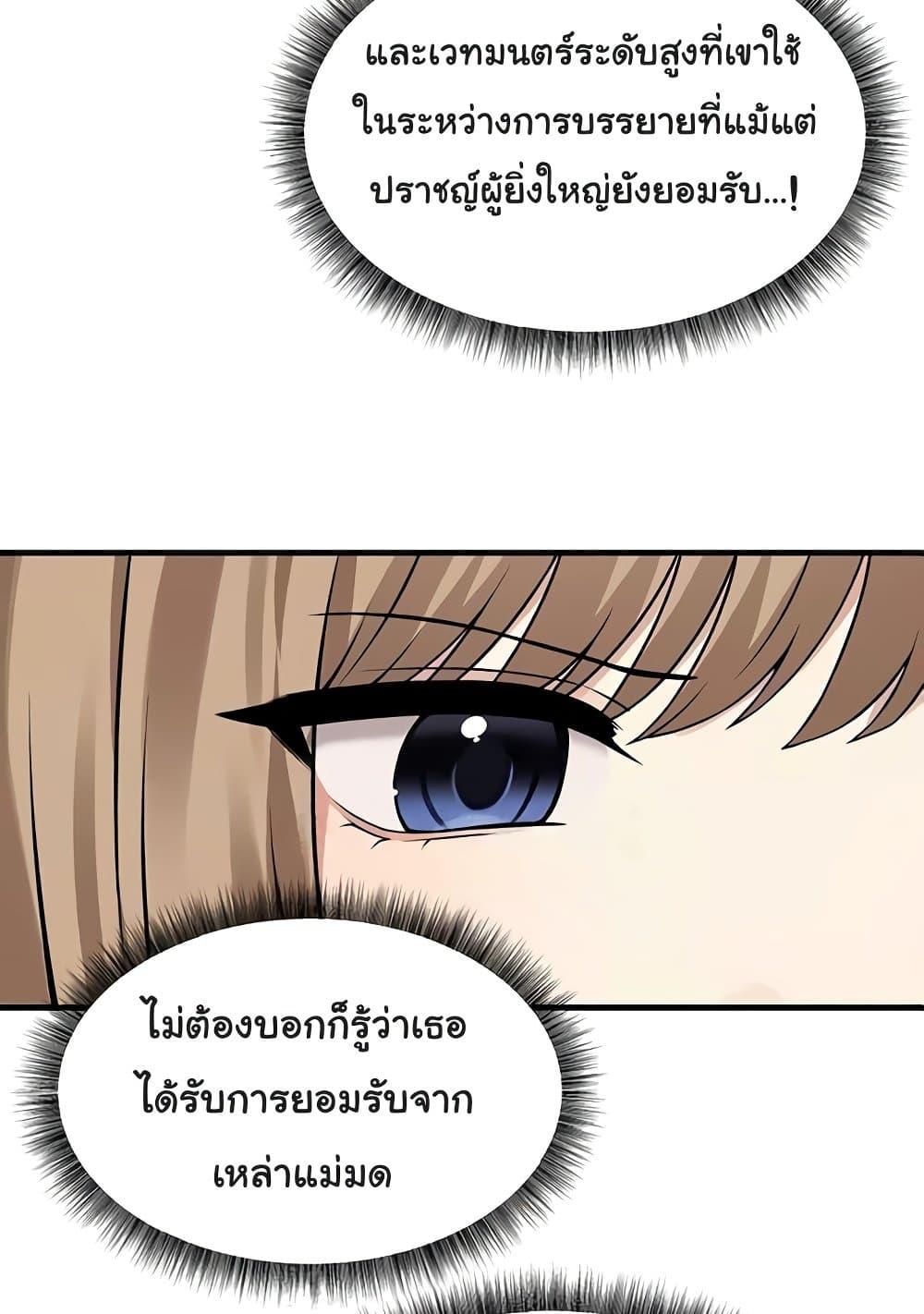 Doujin-Lc- อ่าน โดจิน มังฮวา เกาหลี ญี่ปุ่น จีน แปลไทย Elf Who Likes To Be Humiliated ตอนที่ 1 2 3 4 5 6 7 8 9 10 11 12 13 14 ฟรี ไม่มีโฆษณา อ่าน โดจิน Manhwa เกาหลี ญี่ปุ่น จีน เรามีครบ คัดมาให้เน้นๆ โดจิน 18+ รับประกันความฟินโดย  Doujin Lc