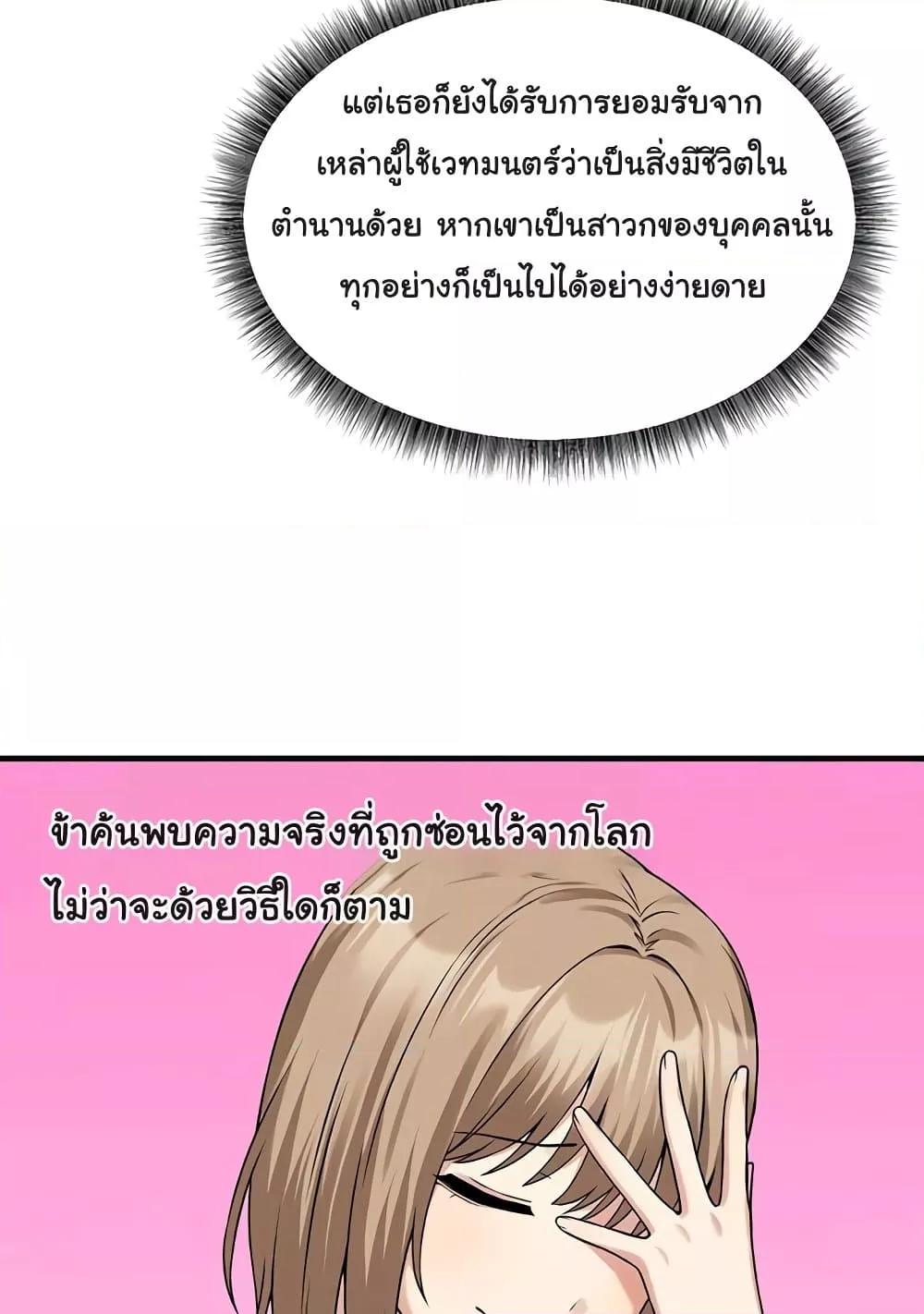 Doujin-Lc- อ่าน โดจิน มังฮวา เกาหลี ญี่ปุ่น จีน แปลไทย Elf Who Likes To Be Humiliated ตอนที่ 1 2 3 4 5 6 7 8 9 10 11 12 13 14 ฟรี ไม่มีโฆษณา อ่าน โดจิน Manhwa เกาหลี ญี่ปุ่น จีน เรามีครบ คัดมาให้เน้นๆ โดจิน 18+ รับประกันความฟินโดย  Doujin Lc
