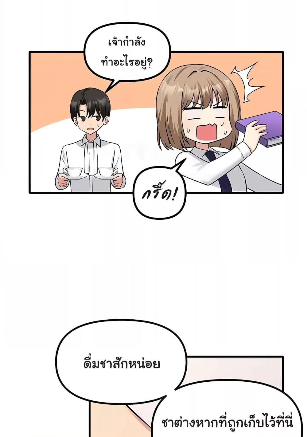 Doujin-Lc- อ่าน โดจิน มังฮวา เกาหลี ญี่ปุ่น จีน แปลไทย Elf Who Likes To Be Humiliated ตอนที่ 1 2 3 4 5 6 7 8 9 10 11 12 13 14 ฟรี ไม่มีโฆษณา อ่าน โดจิน Manhwa เกาหลี ญี่ปุ่น จีน เรามีครบ คัดมาให้เน้นๆ โดจิน 18+ รับประกันความฟินโดย  Doujin Lc