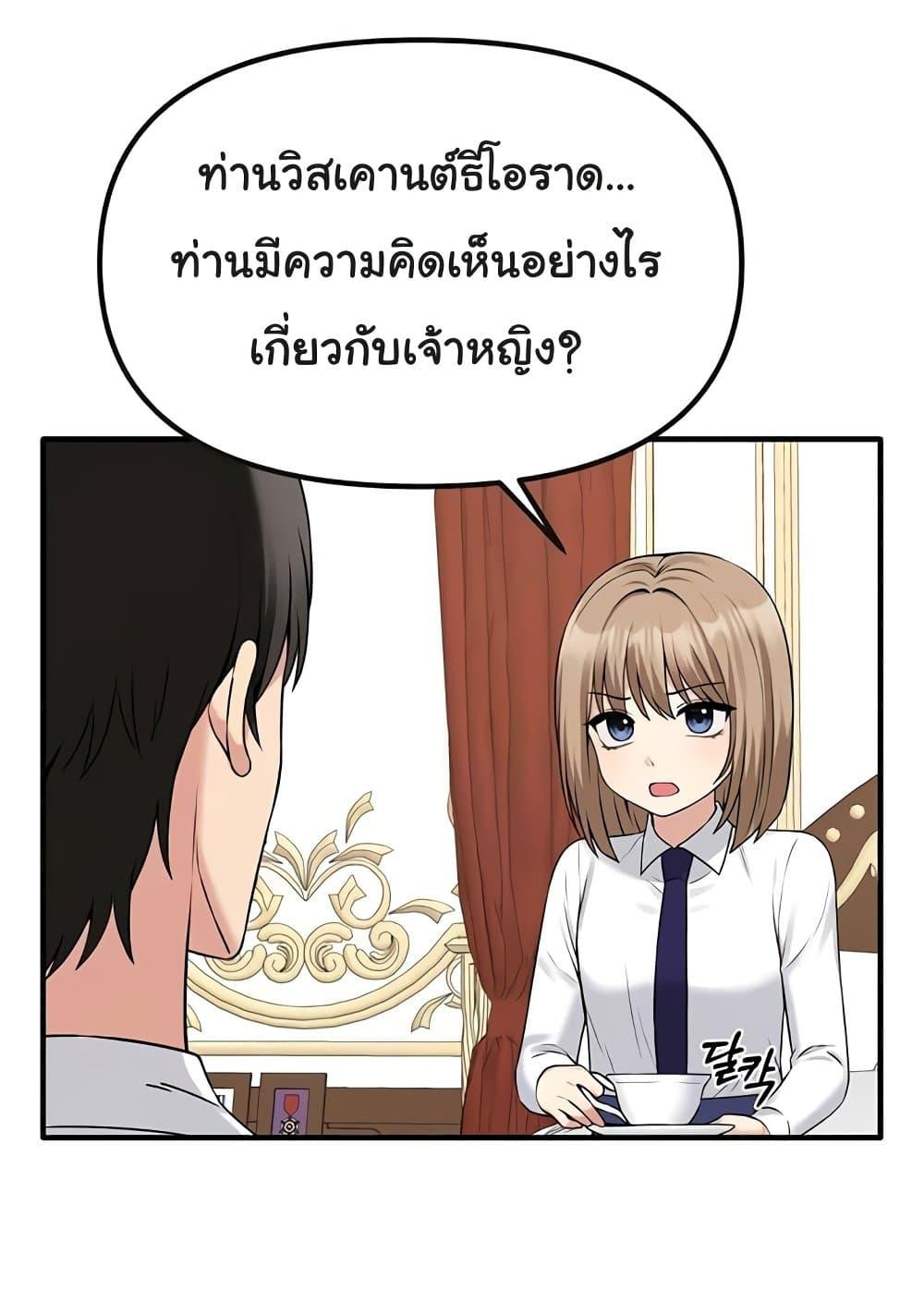 Doujin-Lc- อ่าน โดจิน มังฮวา เกาหลี ญี่ปุ่น จีน แปลไทย Elf Who Likes To Be Humiliated ตอนที่ 1 2 3 4 5 6 7 8 9 10 11 12 13 14 ฟรี ไม่มีโฆษณา อ่าน โดจิน Manhwa เกาหลี ญี่ปุ่น จีน เรามีครบ คัดมาให้เน้นๆ โดจิน 18+ รับประกันความฟินโดย  Doujin Lc