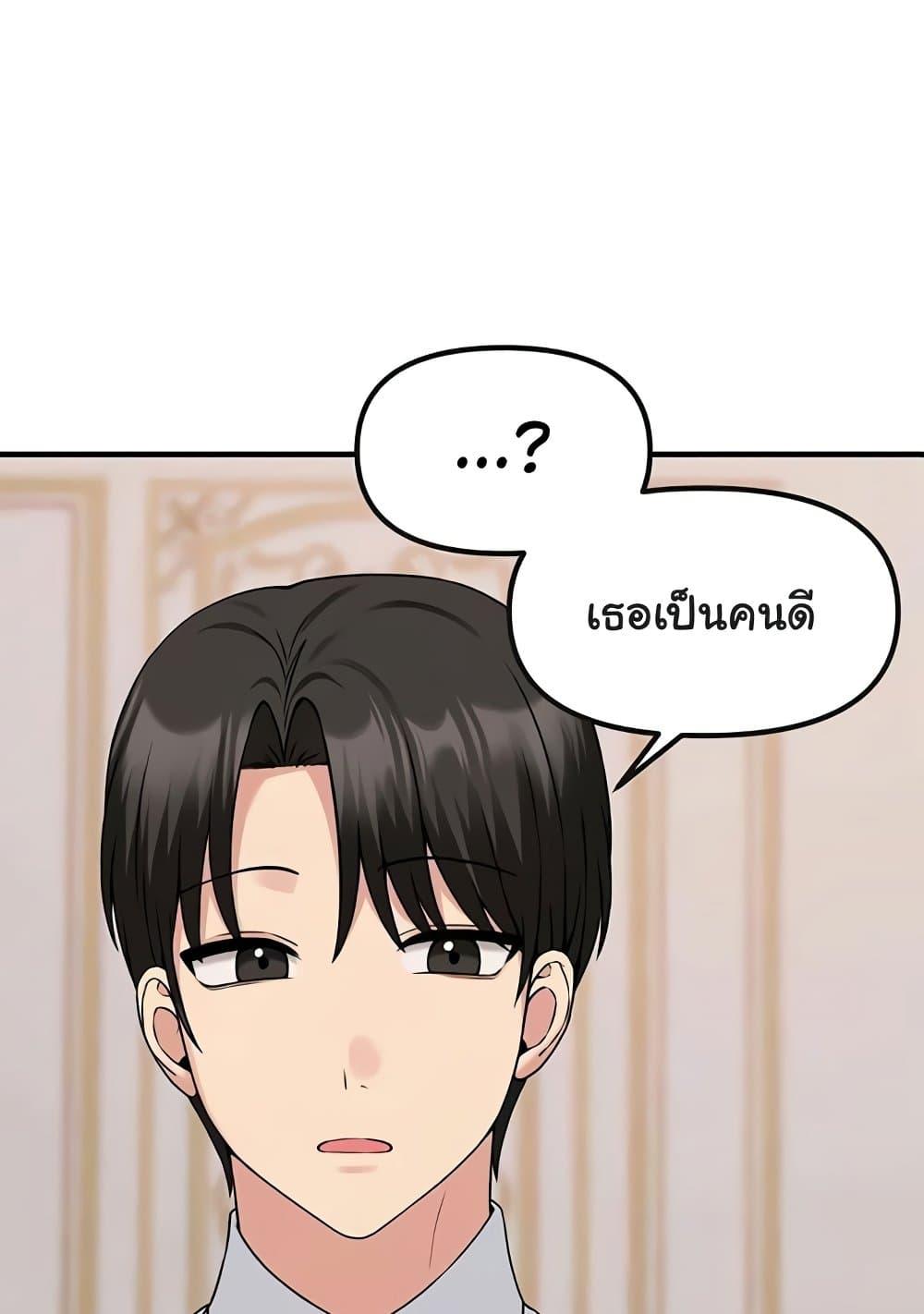 Doujin-Lc- อ่าน โดจิน มังฮวา เกาหลี ญี่ปุ่น จีน แปลไทย Elf Who Likes To Be Humiliated ตอนที่ 1 2 3 4 5 6 7 8 9 10 11 12 13 14 ฟรี ไม่มีโฆษณา อ่าน โดจิน Manhwa เกาหลี ญี่ปุ่น จีน เรามีครบ คัดมาให้เน้นๆ โดจิน 18+ รับประกันความฟินโดย  Doujin Lc
