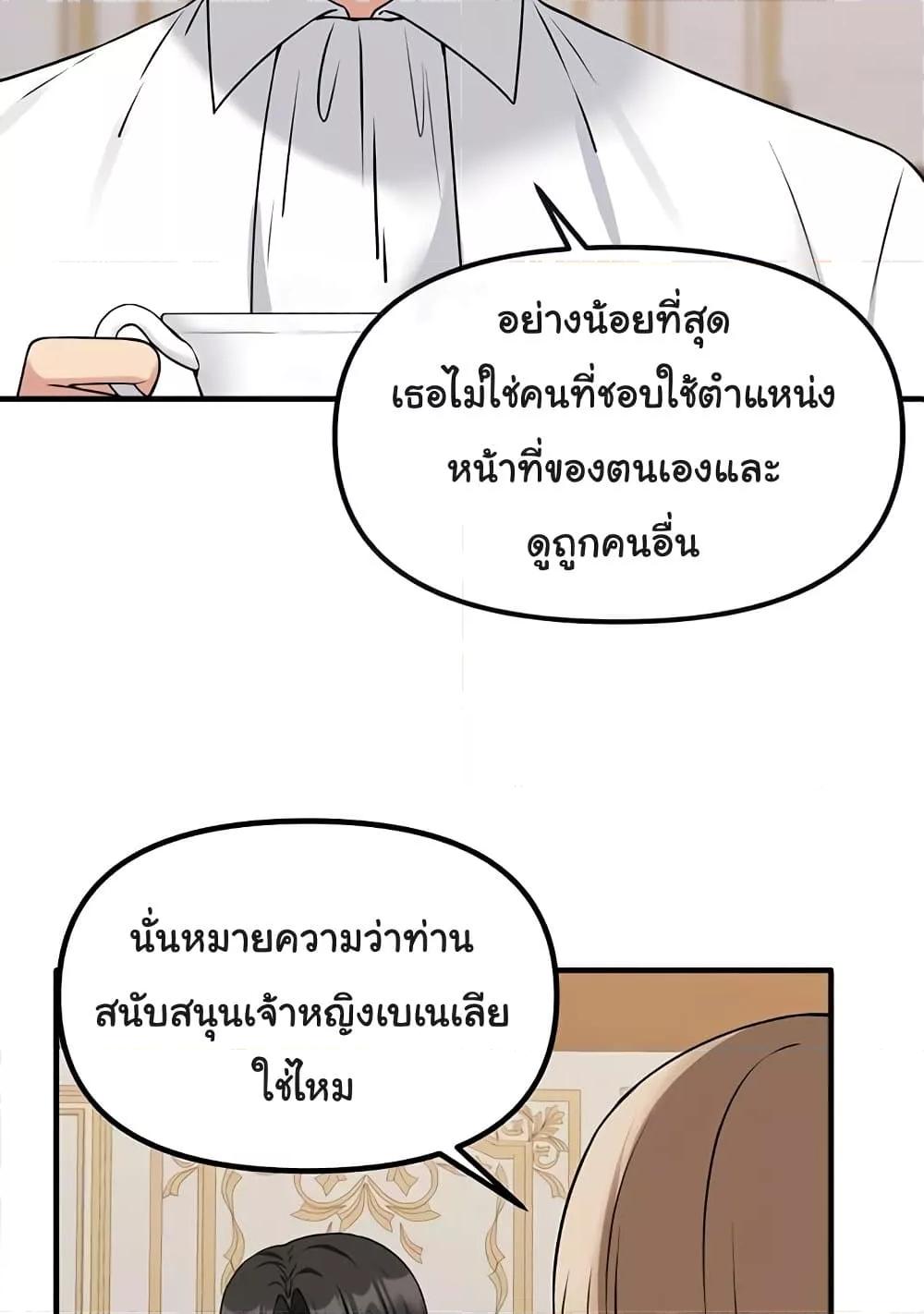 Doujin-Lc- อ่าน โดจิน มังฮวา เกาหลี ญี่ปุ่น จีน แปลไทย Elf Who Likes To Be Humiliated ตอนที่ 1 2 3 4 5 6 7 8 9 10 11 12 13 14 ฟรี ไม่มีโฆษณา อ่าน โดจิน Manhwa เกาหลี ญี่ปุ่น จีน เรามีครบ คัดมาให้เน้นๆ โดจิน 18+ รับประกันความฟินโดย  Doujin Lc