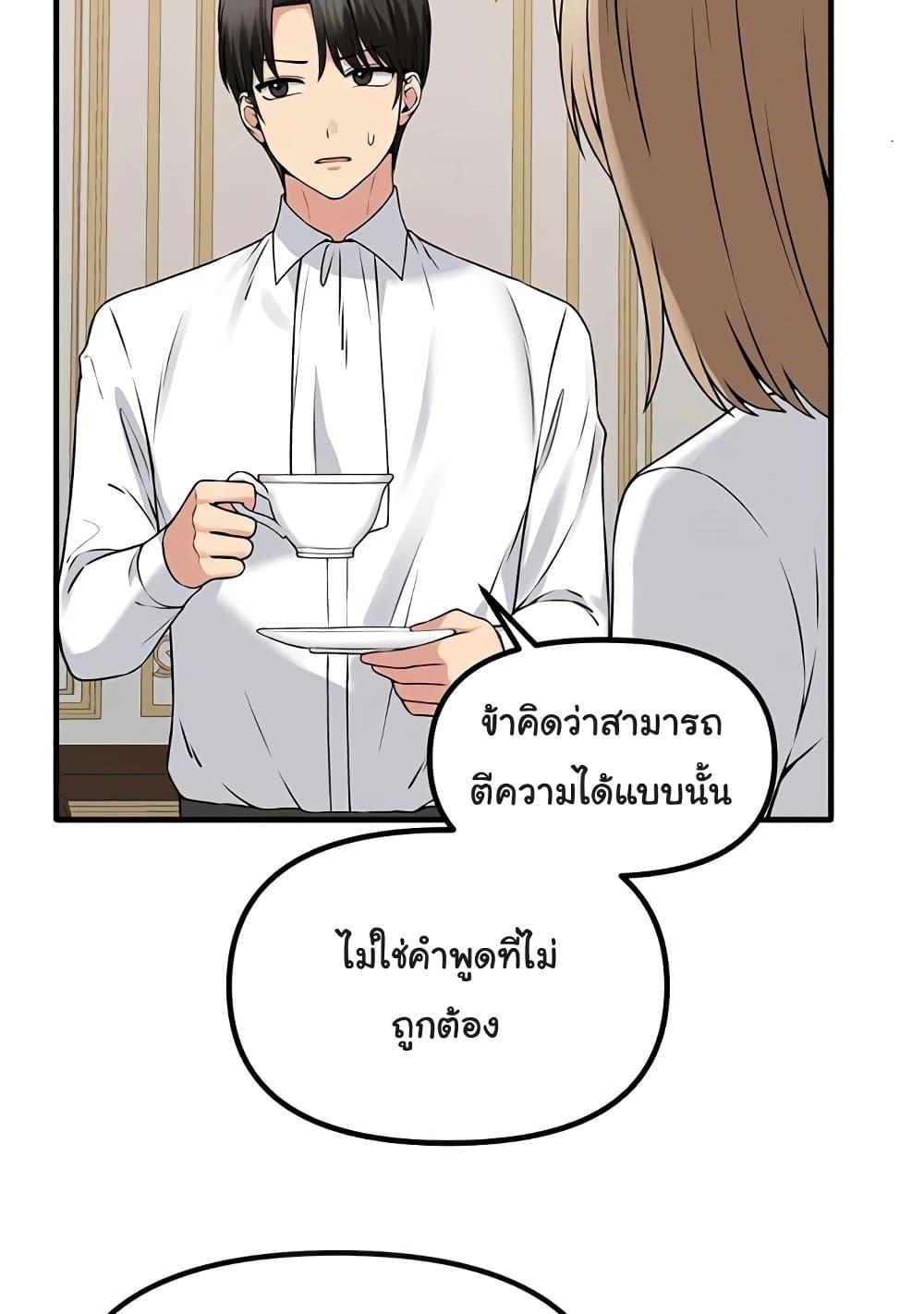 Doujin-Lc- อ่าน โดจิน มังฮวา เกาหลี ญี่ปุ่น จีน แปลไทย Elf Who Likes To Be Humiliated ตอนที่ 1 2 3 4 5 6 7 8 9 10 11 12 13 14 ฟรี ไม่มีโฆษณา อ่าน โดจิน Manhwa เกาหลี ญี่ปุ่น จีน เรามีครบ คัดมาให้เน้นๆ โดจิน 18+ รับประกันความฟินโดย  Doujin Lc