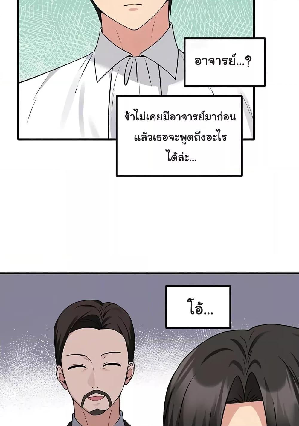 Doujin-Lc- อ่าน โดจิน มังฮวา เกาหลี ญี่ปุ่น จีน แปลไทย Elf Who Likes To Be Humiliated ตอนที่ 1 2 3 4 5 6 7 8 9 10 11 12 13 14 ฟรี ไม่มีโฆษณา อ่าน โดจิน Manhwa เกาหลี ญี่ปุ่น จีน เรามีครบ คัดมาให้เน้นๆ โดจิน 18+ รับประกันความฟินโดย  Doujin Lc