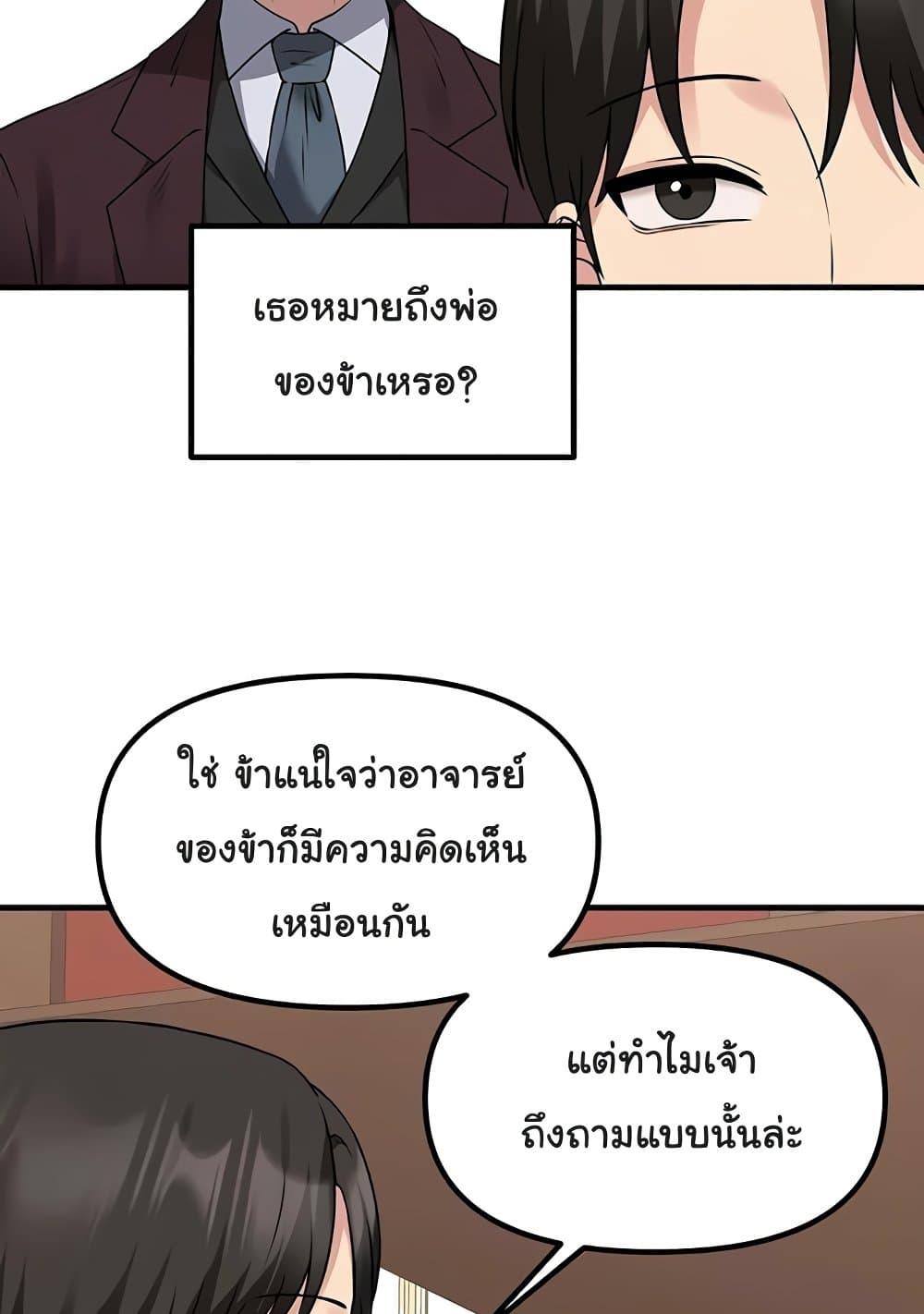 Doujin-Lc- อ่าน โดจิน มังฮวา เกาหลี ญี่ปุ่น จีน แปลไทย Elf Who Likes To Be Humiliated ตอนที่ 1 2 3 4 5 6 7 8 9 10 11 12 13 14 ฟรี ไม่มีโฆษณา อ่าน โดจิน Manhwa เกาหลี ญี่ปุ่น จีน เรามีครบ คัดมาให้เน้นๆ โดจิน 18+ รับประกันความฟินโดย  Doujin Lc