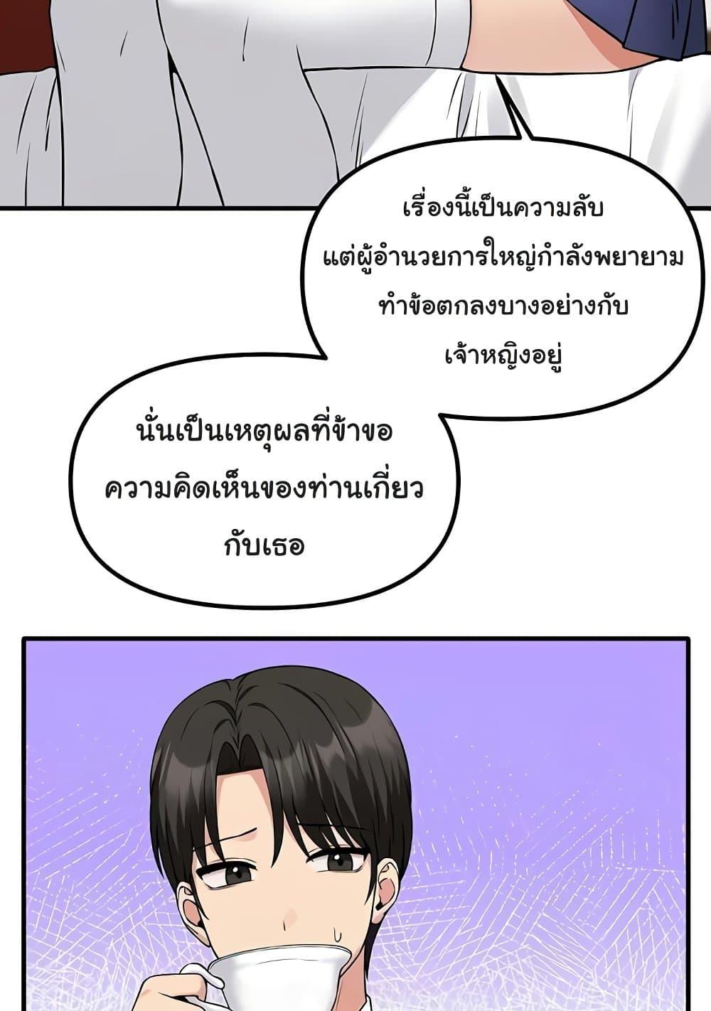 Doujin-Lc- อ่าน โดจิน มังฮวา เกาหลี ญี่ปุ่น จีน แปลไทย Elf Who Likes To Be Humiliated ตอนที่ 1 2 3 4 5 6 7 8 9 10 11 12 13 14 ฟรี ไม่มีโฆษณา อ่าน โดจิน Manhwa เกาหลี ญี่ปุ่น จีน เรามีครบ คัดมาให้เน้นๆ โดจิน 18+ รับประกันความฟินโดย  Doujin Lc