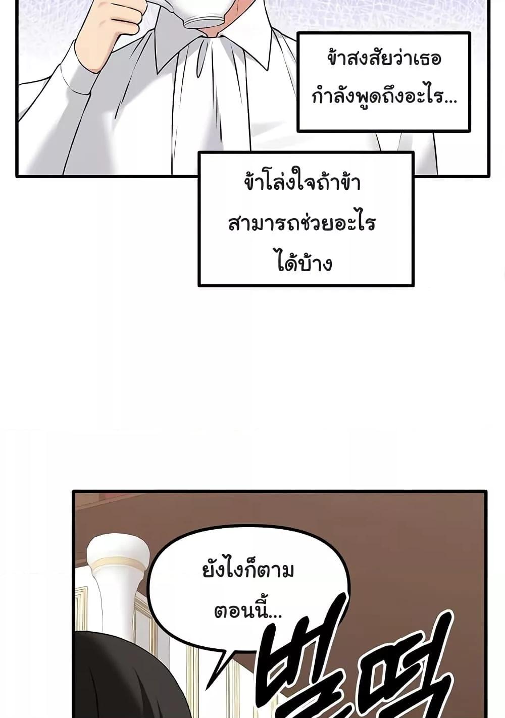 Doujin-Lc- อ่าน โดจิน มังฮวา เกาหลี ญี่ปุ่น จีน แปลไทย Elf Who Likes To Be Humiliated ตอนที่ 1 2 3 4 5 6 7 8 9 10 11 12 13 14 ฟรี ไม่มีโฆษณา อ่าน โดจิน Manhwa เกาหลี ญี่ปุ่น จีน เรามีครบ คัดมาให้เน้นๆ โดจิน 18+ รับประกันความฟินโดย  Doujin Lc