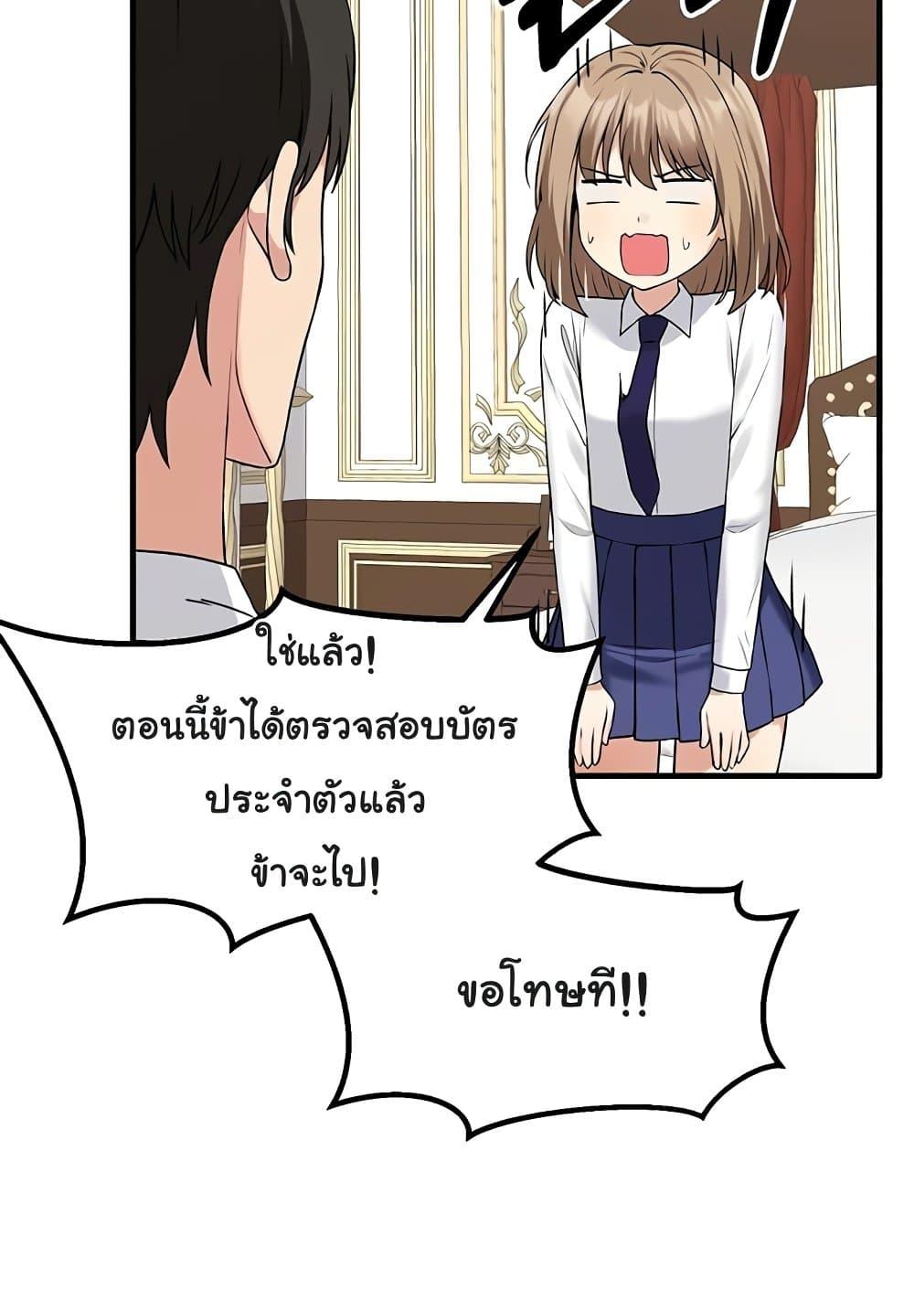 Doujin-Lc- อ่าน โดจิน มังฮวา เกาหลี ญี่ปุ่น จีน แปลไทย Elf Who Likes To Be Humiliated ตอนที่ 1 2 3 4 5 6 7 8 9 10 11 12 13 14 ฟรี ไม่มีโฆษณา อ่าน โดจิน Manhwa เกาหลี ญี่ปุ่น จีน เรามีครบ คัดมาให้เน้นๆ โดจิน 18+ รับประกันความฟินโดย  Doujin Lc