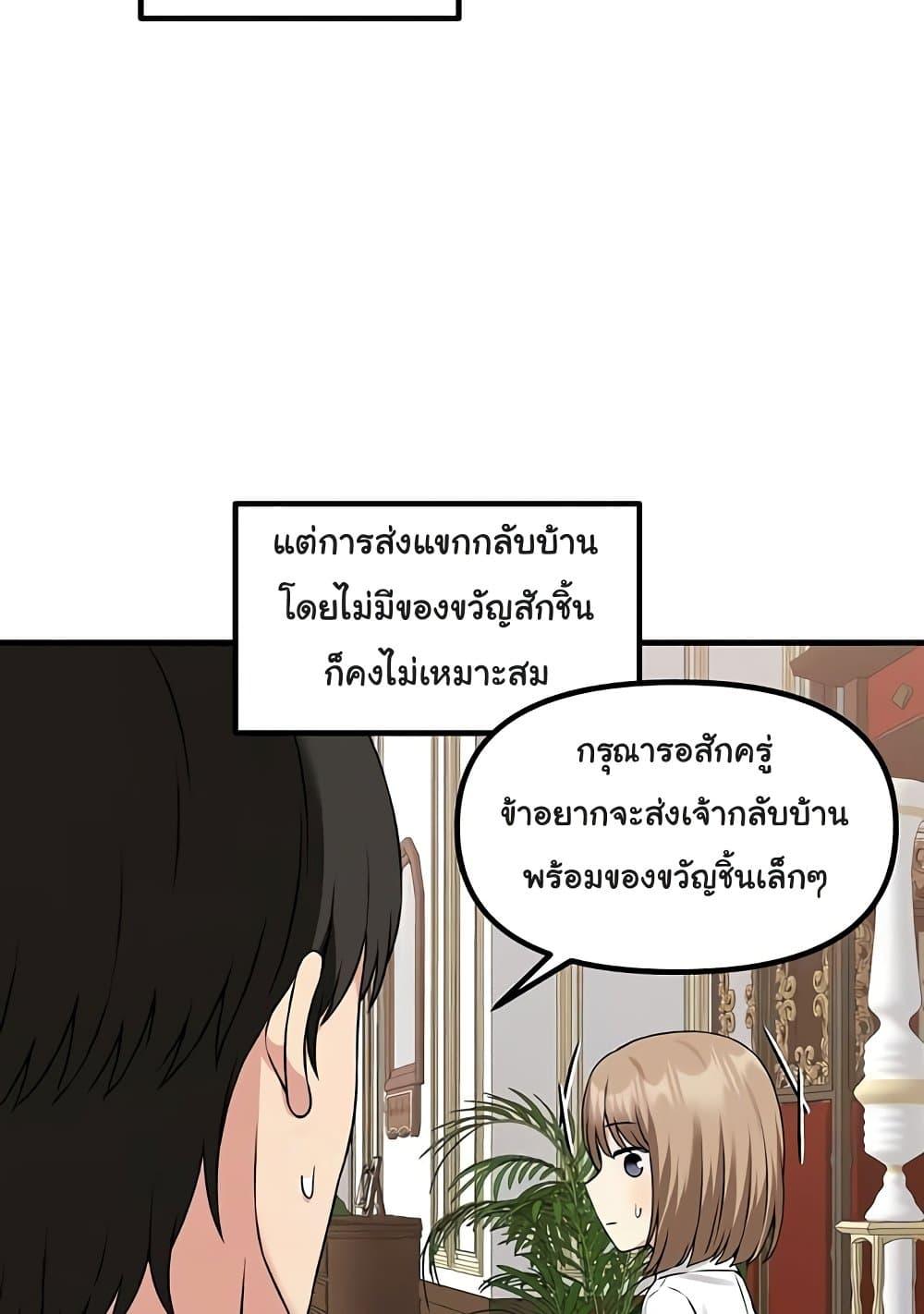 Doujin-Lc- อ่าน โดจิน มังฮวา เกาหลี ญี่ปุ่น จีน แปลไทย Elf Who Likes To Be Humiliated ตอนที่ 1 2 3 4 5 6 7 8 9 10 11 12 13 14 ฟรี ไม่มีโฆษณา อ่าน โดจิน Manhwa เกาหลี ญี่ปุ่น จีน เรามีครบ คัดมาให้เน้นๆ โดจิน 18+ รับประกันความฟินโดย  Doujin Lc