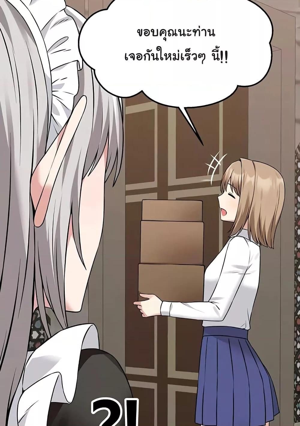 Doujin-Lc- อ่าน โดจิน มังฮวา เกาหลี ญี่ปุ่น จีน แปลไทย Elf Who Likes To Be Humiliated ตอนที่ 1 2 3 4 5 6 7 8 9 10 11 12 13 14 ฟรี ไม่มีโฆษณา อ่าน โดจิน Manhwa เกาหลี ญี่ปุ่น จีน เรามีครบ คัดมาให้เน้นๆ โดจิน 18+ รับประกันความฟินโดย  Doujin Lc