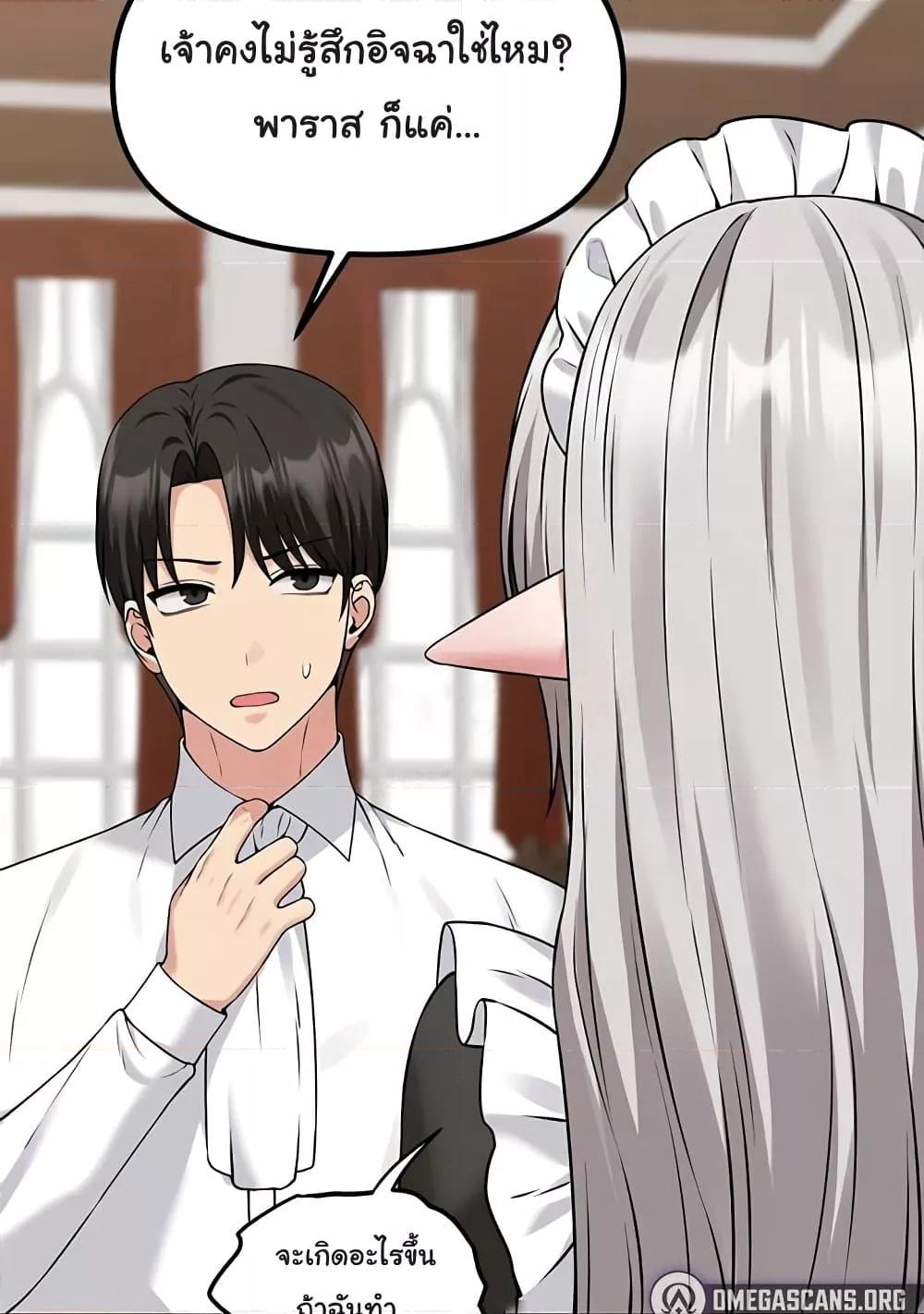 Doujin-Lc- อ่าน โดจิน มังฮวา เกาหลี ญี่ปุ่น จีน แปลไทย Elf Who Likes To Be Humiliated ตอนที่ 1 2 3 4 5 6 7 8 9 10 11 12 13 14 ฟรี ไม่มีโฆษณา อ่าน โดจิน Manhwa เกาหลี ญี่ปุ่น จีน เรามีครบ คัดมาให้เน้นๆ โดจิน 18+ รับประกันความฟินโดย  Doujin Lc