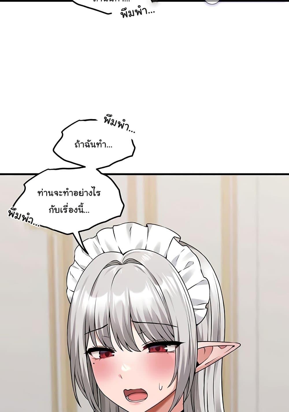 Doujin-Lc- อ่าน โดจิน มังฮวา เกาหลี ญี่ปุ่น จีน แปลไทย Elf Who Likes To Be Humiliated ตอนที่ 1 2 3 4 5 6 7 8 9 10 11 12 13 14 ฟรี ไม่มีโฆษณา อ่าน โดจิน Manhwa เกาหลี ญี่ปุ่น จีน เรามีครบ คัดมาให้เน้นๆ โดจิน 18+ รับประกันความฟินโดย  Doujin Lc