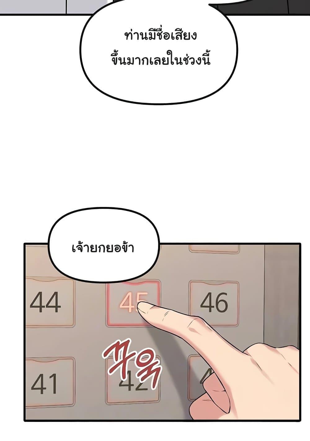 Doujin-Lc- อ่าน โดจิน มังฮวา เกาหลี ญี่ปุ่น จีน แปลไทย Elf Who Likes To Be Humiliated ตอนที่ 1 2 3 4 5 6 7 8 9 10 11 12 13 14 ฟรี ไม่มีโฆษณา อ่าน โดจิน Manhwa เกาหลี ญี่ปุ่น จีน เรามีครบ คัดมาให้เน้นๆ โดจิน 18+ รับประกันความฟินโดย  Doujin Lc