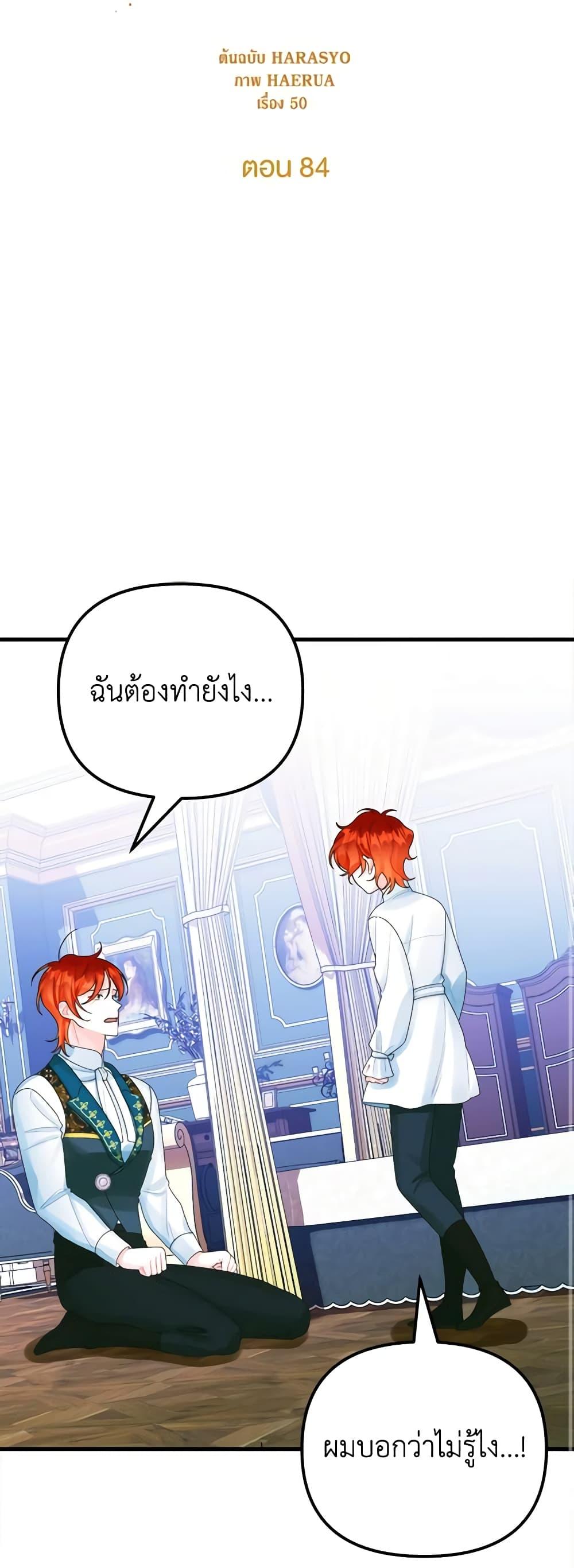 Manga-lc-com อ่านมังงะ อ่านการ์ตูน ออนไลน์ ฟรี Princess in the Rough ตอนที่ 1 2 3 4 5 6 7 8 9 10 11 12 13 14 ฟรี ไม่มีโฆษณา Manga-lc - อ่าน มังงะ อ่าน การ์ตูน ออนไลน์ อ่านมังงะ ฟรี