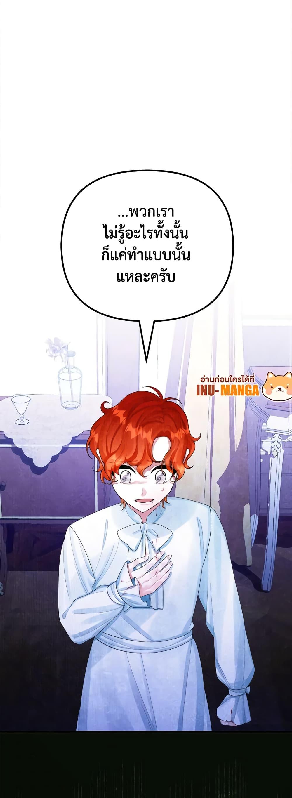 Manga-lc-com อ่านมังงะ อ่านการ์ตูน ออนไลน์ ฟรี Princess in the Rough ตอนที่ 1 2 3 4 5 6 7 8 9 10 11 12 13 14 ฟรี ไม่มีโฆษณา Manga-lc - อ่าน มังงะ อ่าน การ์ตูน ออนไลน์ อ่านมังงะ ฟรี