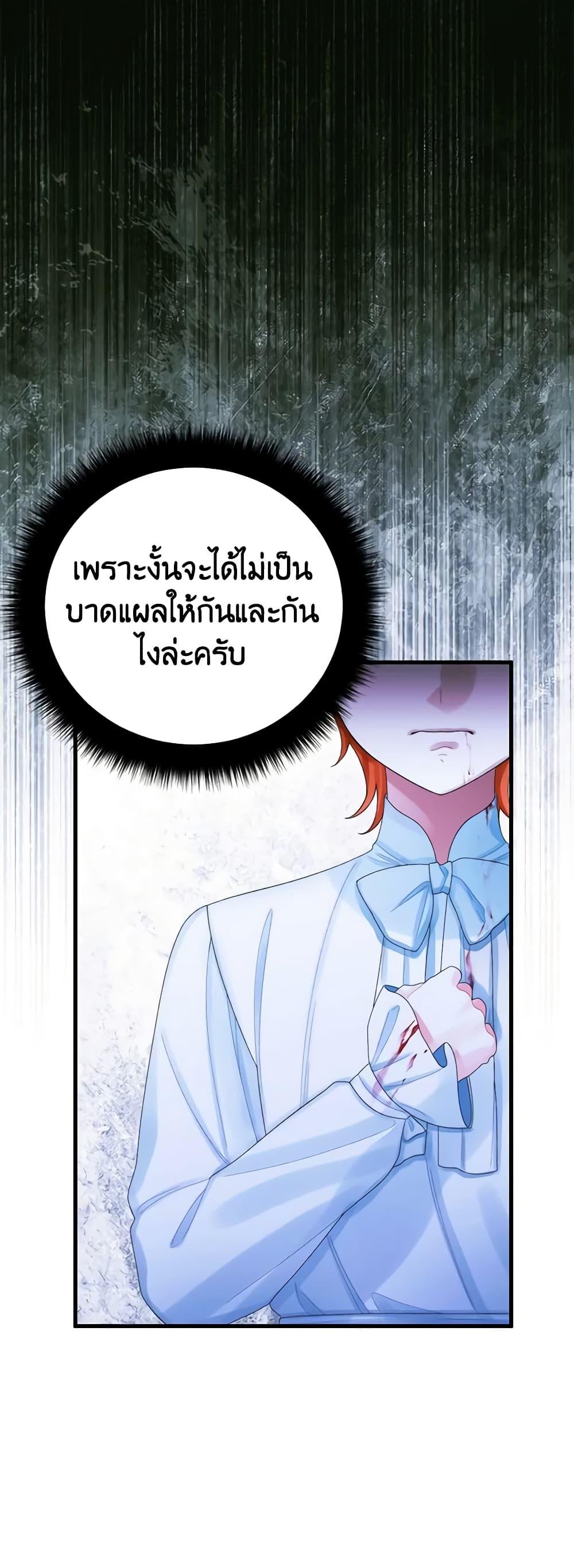 Manga-lc-com อ่านมังงะ อ่านการ์ตูน ออนไลน์ ฟรี Princess in the Rough ตอนที่ 1 2 3 4 5 6 7 8 9 10 11 12 13 14 ฟรี ไม่มีโฆษณา Manga-lc - อ่าน มังงะ อ่าน การ์ตูน ออนไลน์ อ่านมังงะ ฟรี