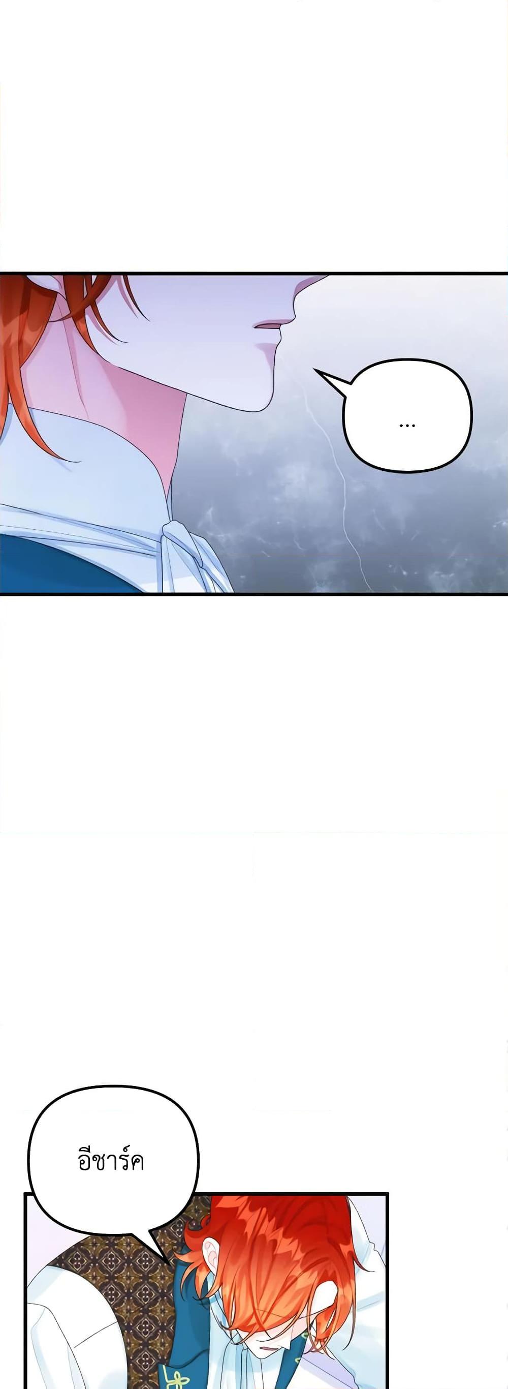 Manga-lc-com อ่านมังงะ อ่านการ์ตูน ออนไลน์ ฟรี Princess in the Rough ตอนที่ 1 2 3 4 5 6 7 8 9 10 11 12 13 14 ฟรี ไม่มีโฆษณา Manga-lc - อ่าน มังงะ อ่าน การ์ตูน ออนไลน์ อ่านมังงะ ฟรี