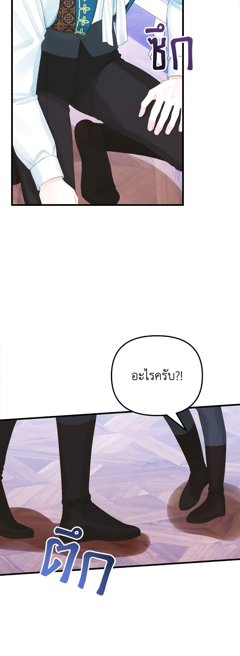 Manga-lc-com อ่านมังงะ อ่านการ์ตูน ออนไลน์ ฟรี Princess in the Rough ตอนที่ 1 2 3 4 5 6 7 8 9 10 11 12 13 14 ฟรี ไม่มีโฆษณา Manga-lc - อ่าน มังงะ อ่าน การ์ตูน ออนไลน์ อ่านมังงะ ฟรี
