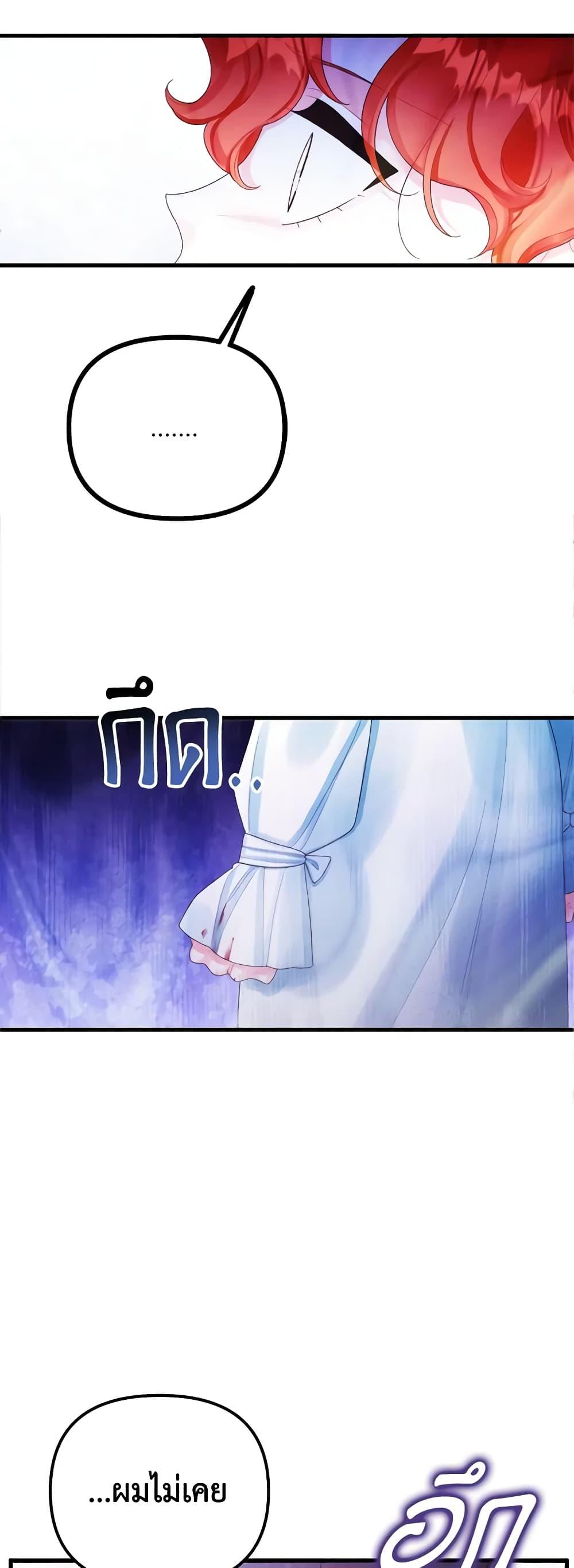 Manga-lc-com อ่านมังงะ อ่านการ์ตูน ออนไลน์ ฟรี Princess in the Rough ตอนที่ 1 2 3 4 5 6 7 8 9 10 11 12 13 14 ฟรี ไม่มีโฆษณา Manga-lc - อ่าน มังงะ อ่าน การ์ตูน ออนไลน์ อ่านมังงะ ฟรี